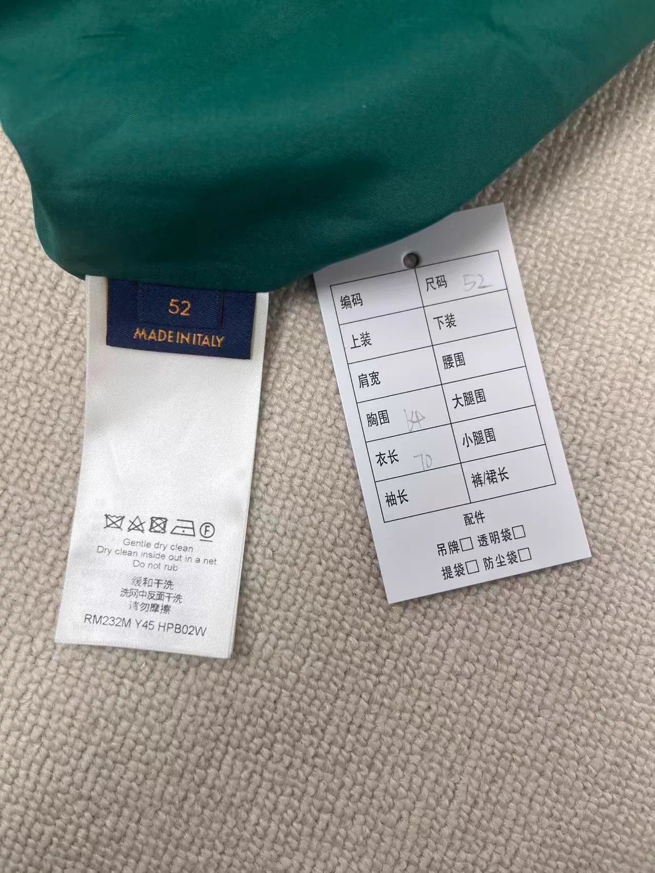 Louis Vuitton LOUIS VUITTON men's casual green 1-button jacket 52 Size US L / EU 52-54 / 3 - 4 Thumbnail