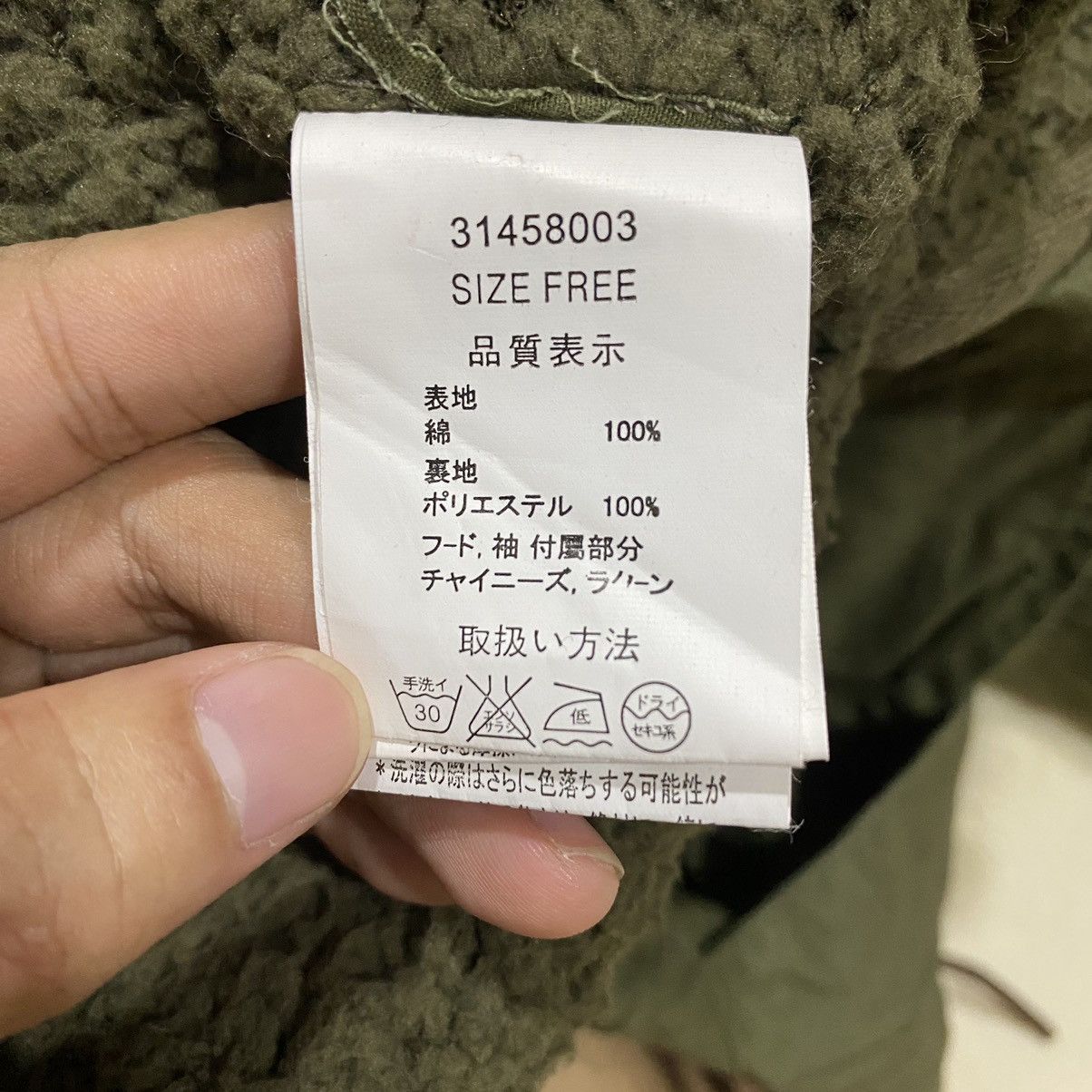 GOA Vintage Japanese Brand G.O.A. Fur Military Parka Jacket Size US S / EU 44-46 / 1 - 16 Thumbnail