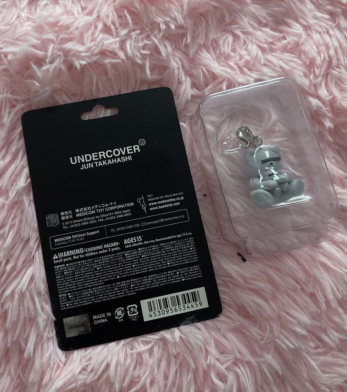 Undercover undercover keychain Size ONE SIZE - 4 Thumbnail