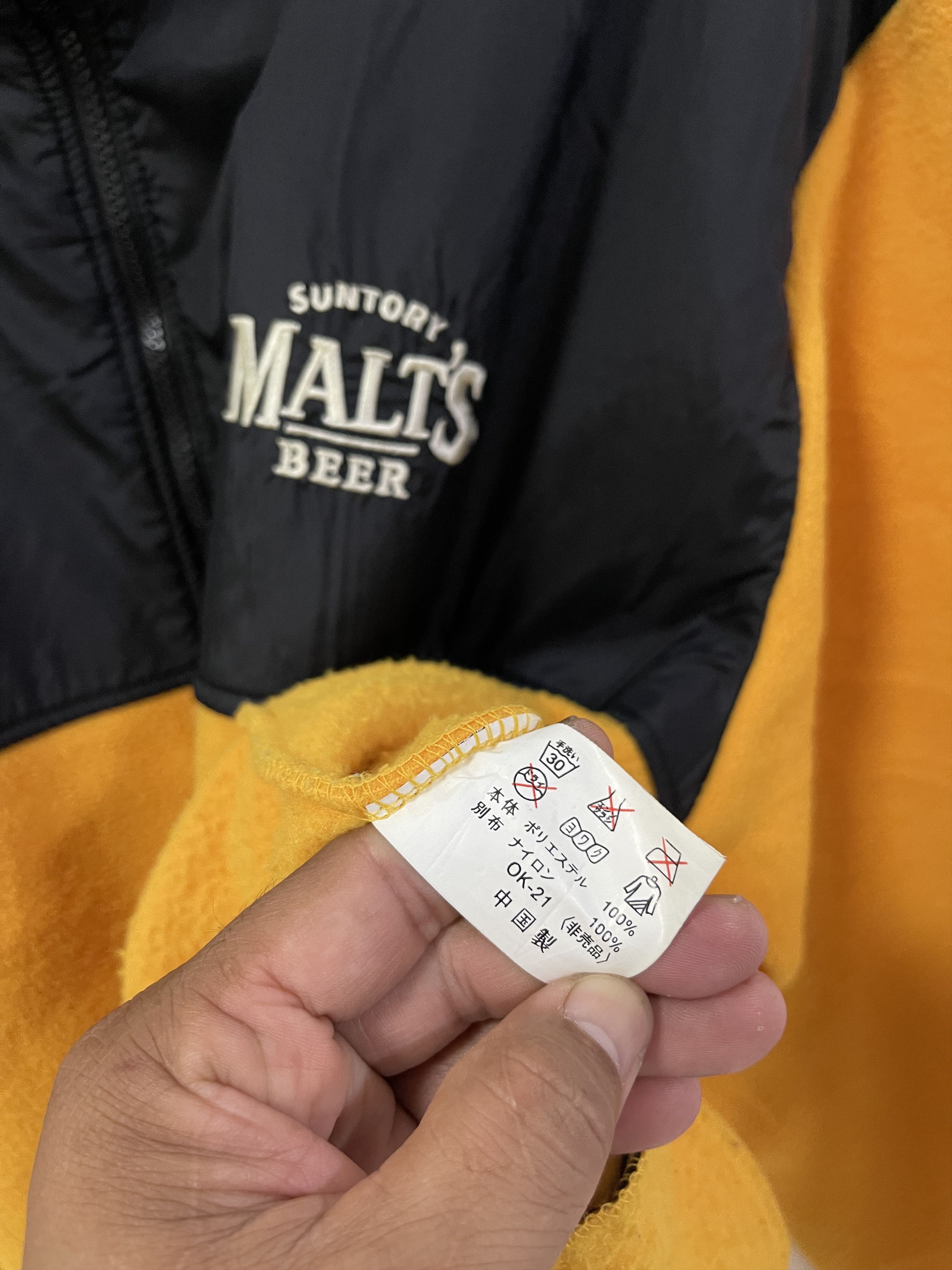 MALT’Sジャンパー 非売品!! MALT'S モルツ スタジアム ジャンパー スタジャン 中綿