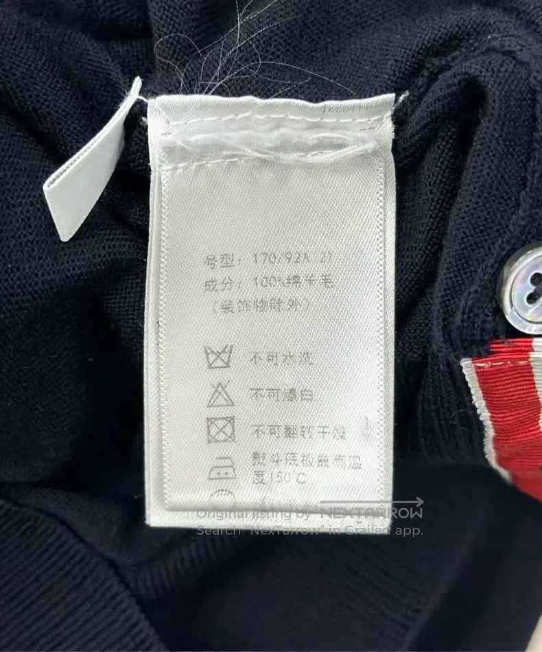 Thom Browne Thom Browne Dark Blue Classic Four-Stripe Knit Open-Cardig Size US M / EU 48-50 / 2 - 4 Thumbnail