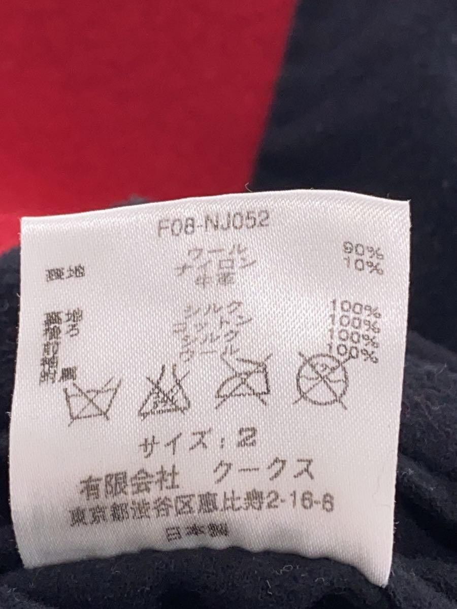 Number (N)ine NUMBER (N)INE jacket Size US M / EU 48-50 / 2 - 4 Thumbnail