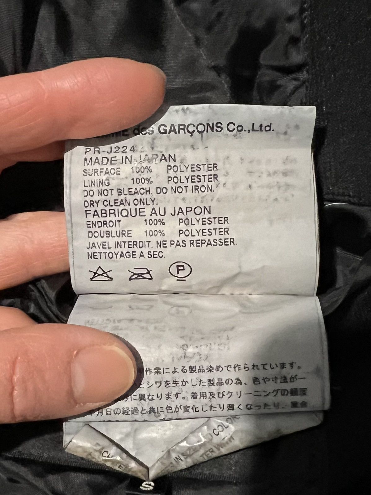 Comme des Garcons jacket with patches Vests