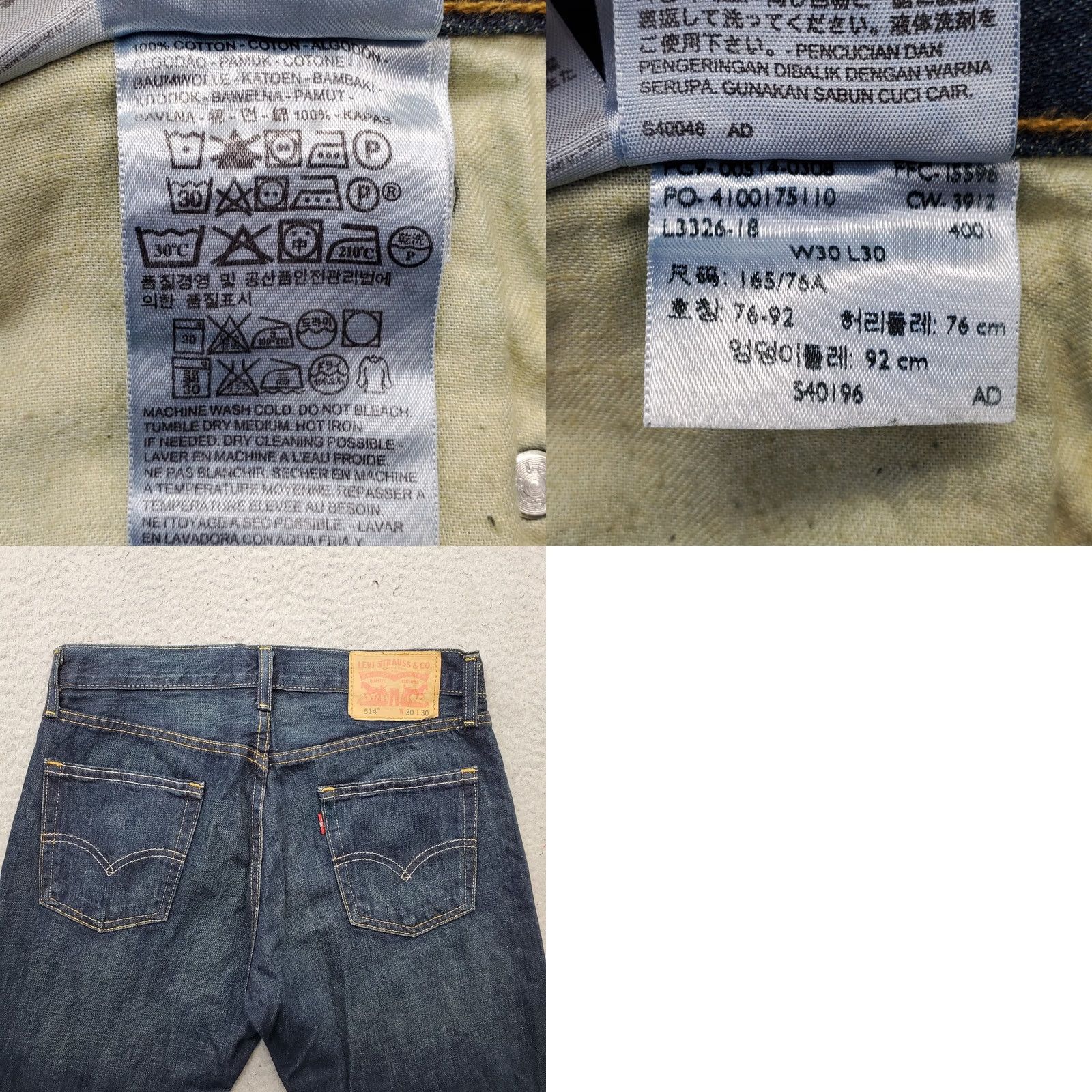 Levi's Levi's 514 Jeans Women 30x30 Blue Denim Dark Wash Red Tab Straight Leg Size 30" / US 8 / IT 44 - 8 Thumbnail