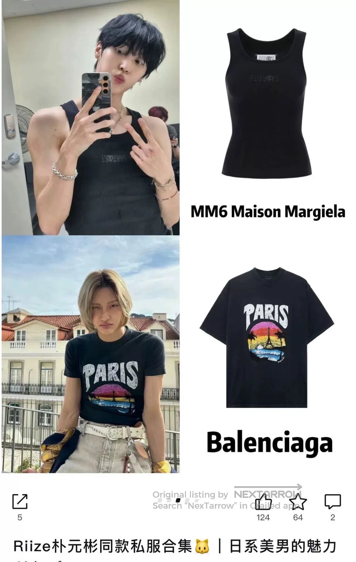 Balenciaga balenciaga black logo short sleeve t-shirt. Size US M / EU 48-50 / 2 - 9 Thumbnail