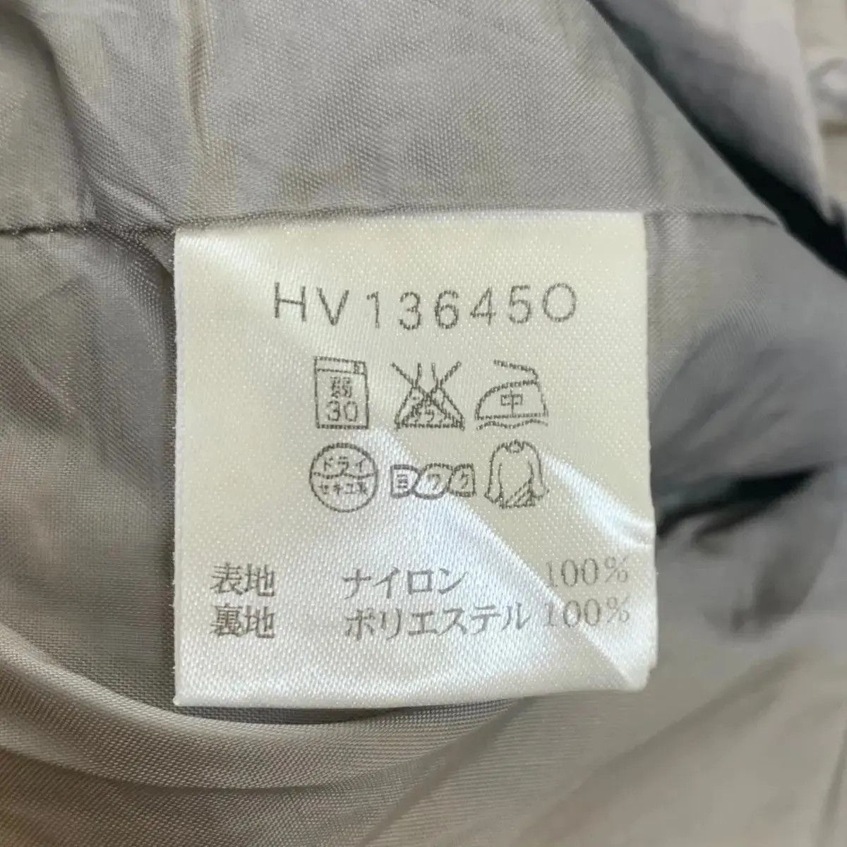Helly Hansen Vintage HELLY HANSEN SAILING GEAR Hoodie Outdoor Size US M / EU 48-50 / 2 - 6 Thumbnail