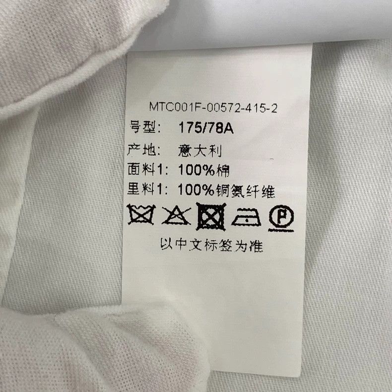 Thom Browne Thom Browne Size 2 Color-blocked vertical striped cotton c Size US 30 / EU 46 - 8 Thumbnail