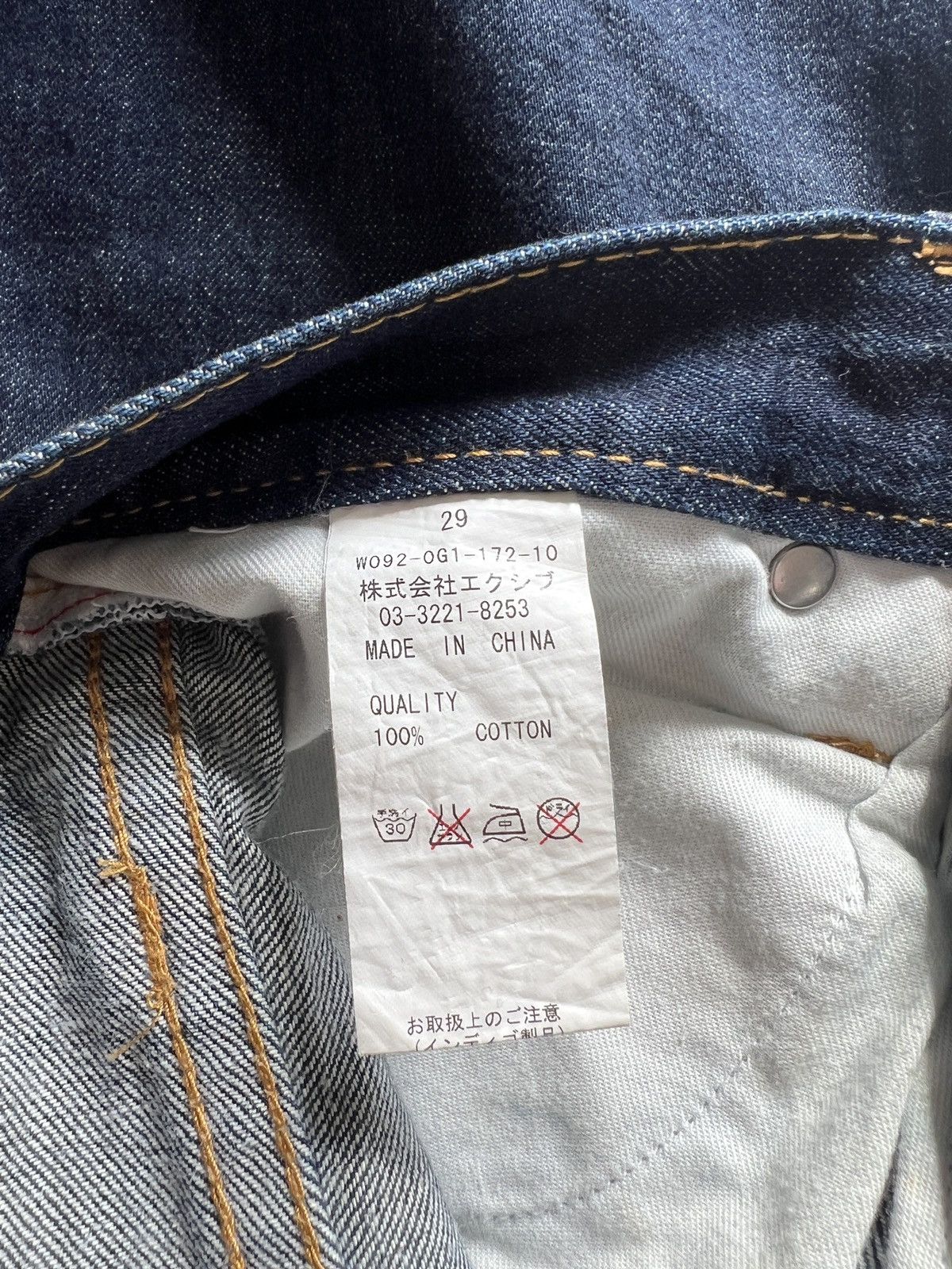 Japanese Brand × Vintage Vintage Co & Lu Diecock selvedge Jeans. EVISU inspired.PRINT Size US 30 / EU 46 - 9 Thumbnail