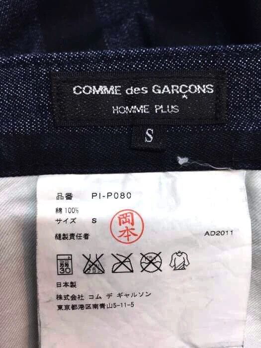 Comme des Garcons Commes Des Garcons homme plus striped mid-length pants-2505 Size US 30 / EU 46 - 2 Thumbnail