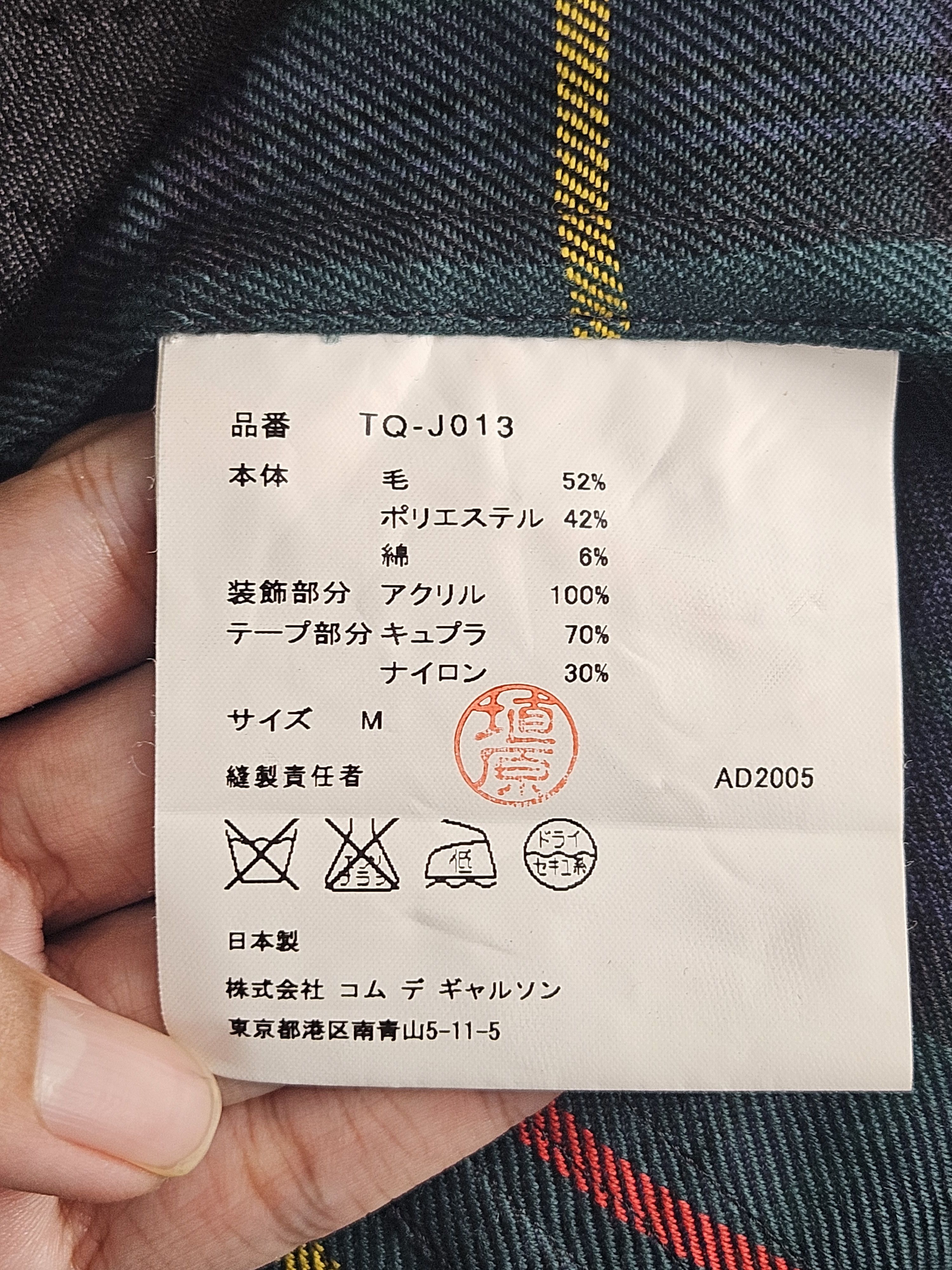 Comme des Garcons Comme des Garcons CDG Tricot AD2005 Victorian Emo Jacket Size M / US 6-8 / IT 42-44 - 5 Thumbnail