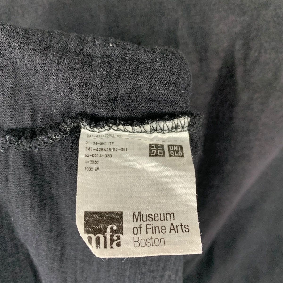 Uniqlo UniqloUT x MFA Boston Takiyasha Skeleton Spectre Graphic Tee Size US XL / EU 56 / 4 - 9 Thumbnail
