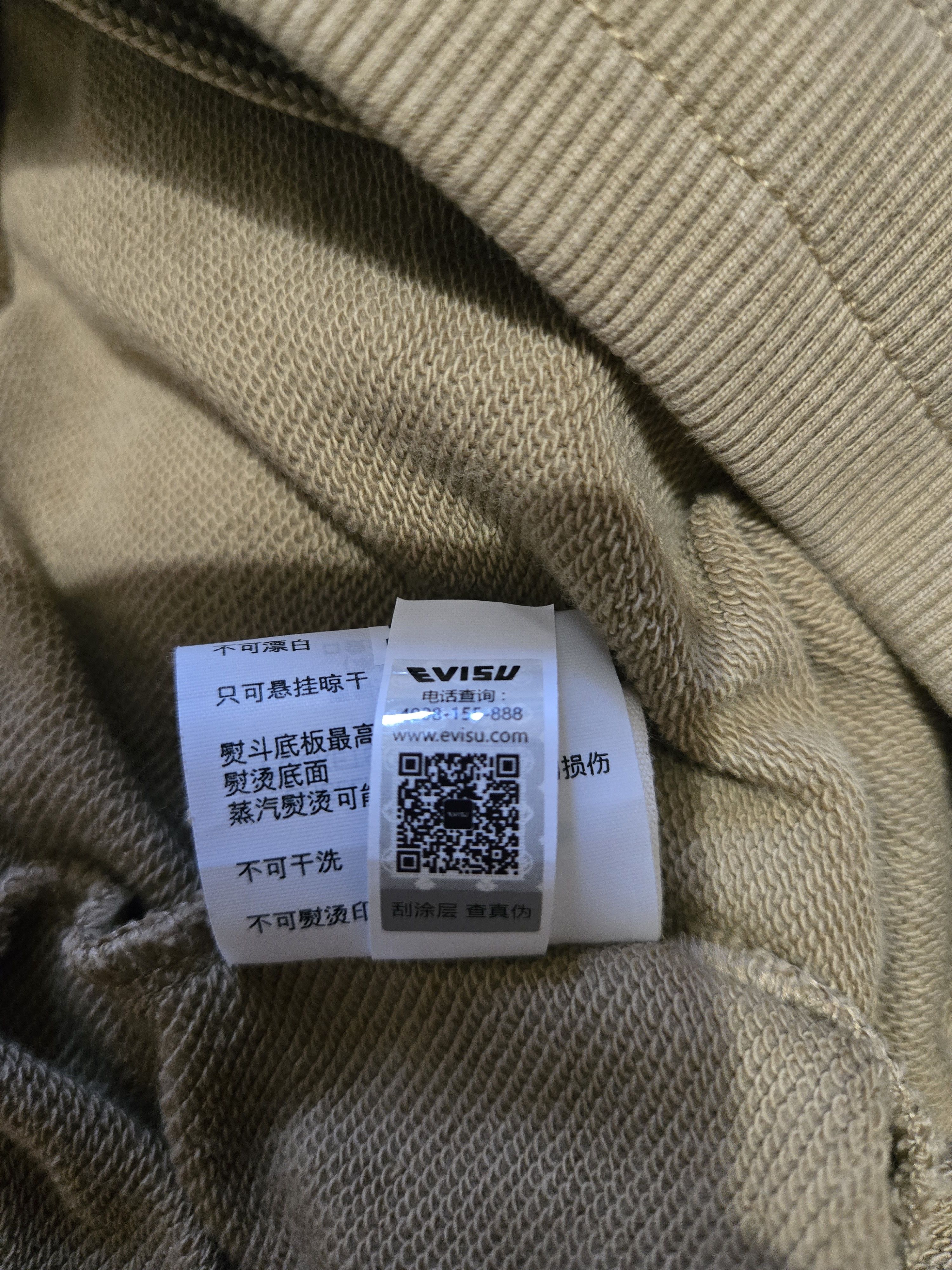 Evisu Evisu XL Playful Godhead Print Oversized Tan Sweatshorts Size US 36 / EU 52 - 10 Thumbnail