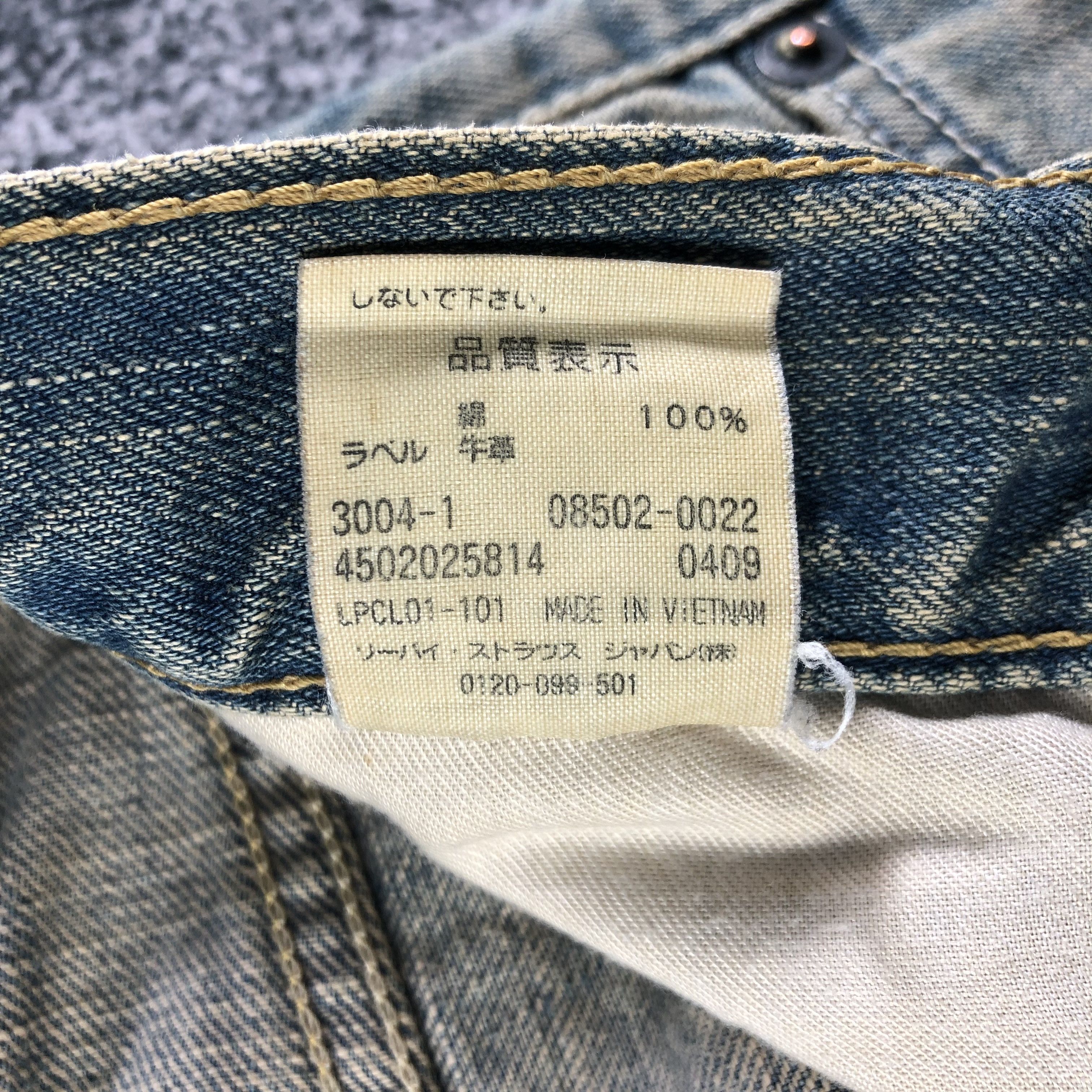 Levi's Vintage Levis 502 Jeans Rusty Wash Denim Size US 34 / EU 50 - 10 Thumbnail