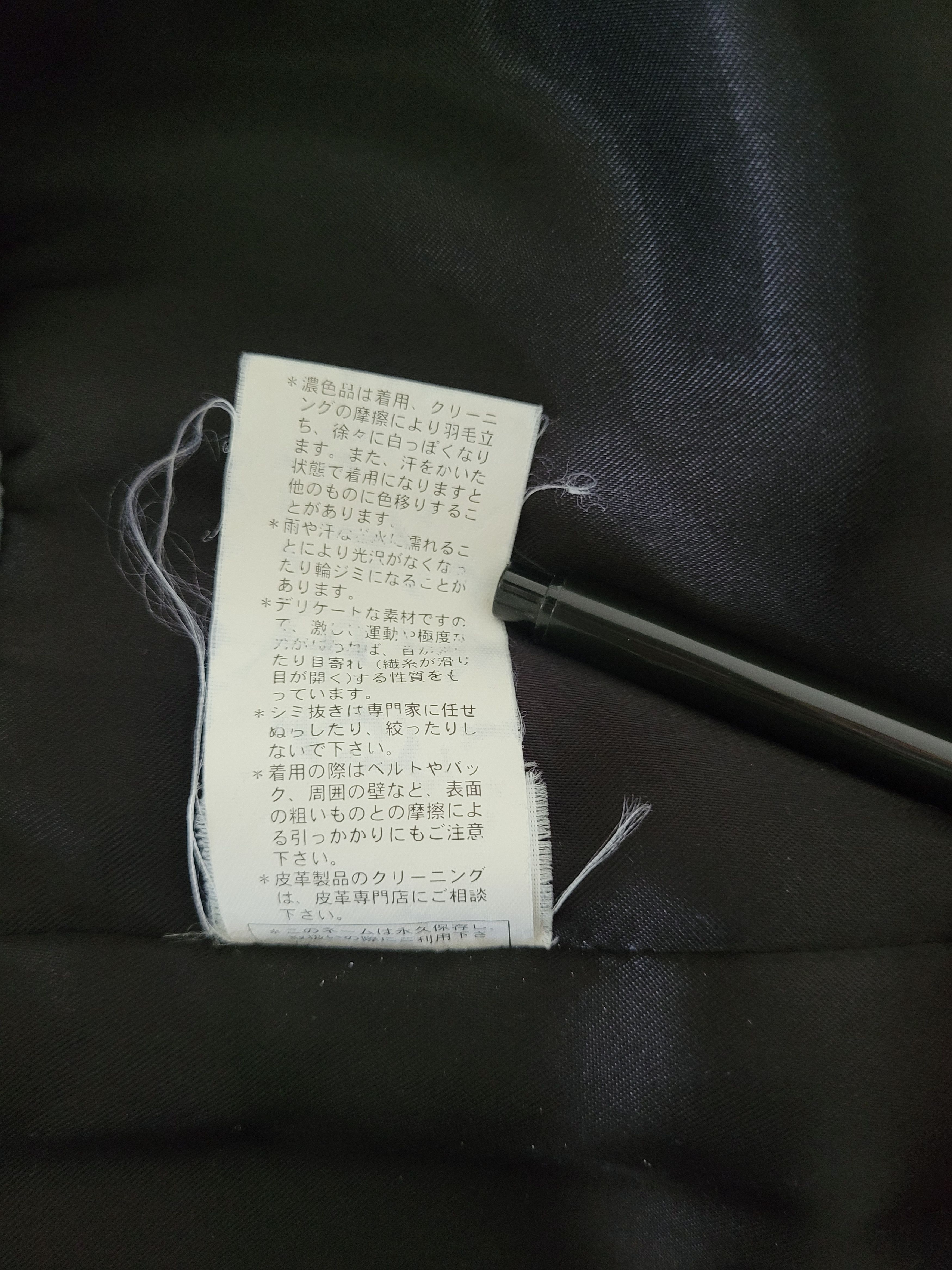 Raf Simons Raf Simons Fall2006 runway technical-fabric puffer coat Size US M / EU 48-50 / 2 - 14 Thumbnail
