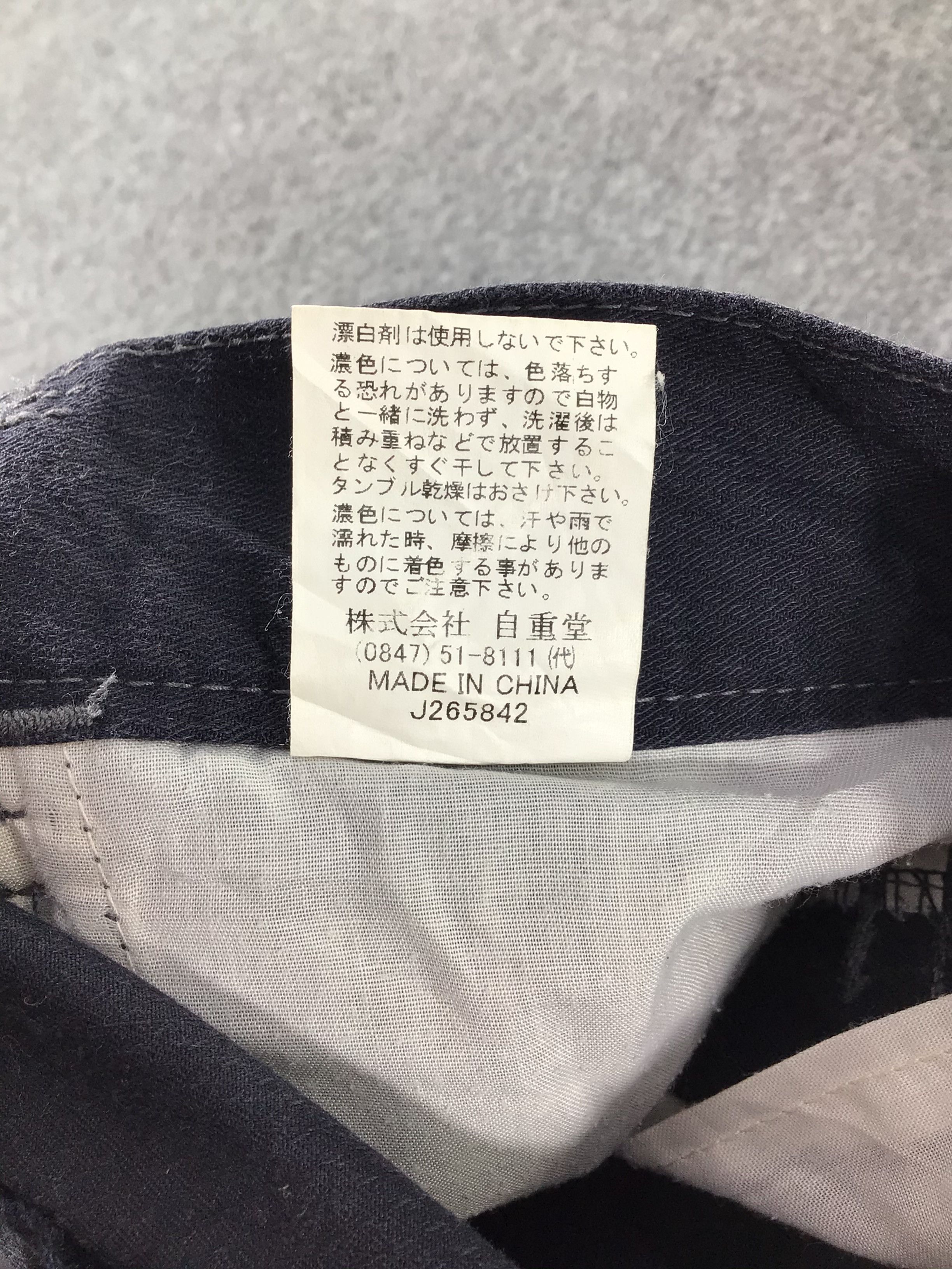 Japanese Brand Japanese Multi Pocket Cargo Pant-J168 Size US 31 - 8 Thumbnail