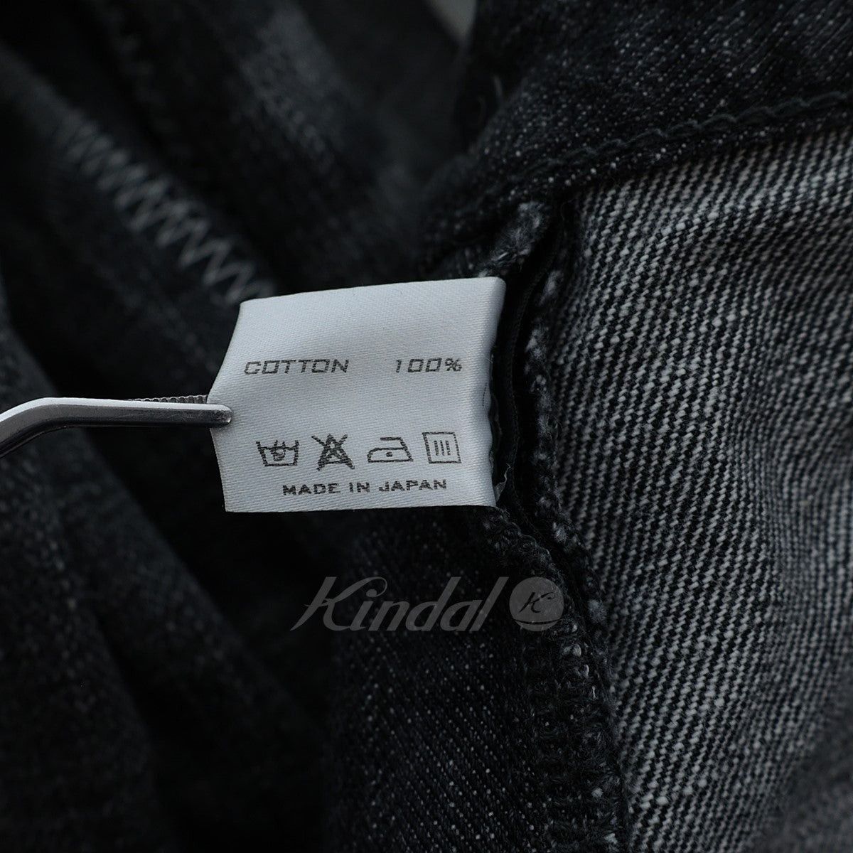 Number (N)ine Number (N)ine 04AW GIVE Damage Denim Pants Size US 31 - 9 Thumbnail
