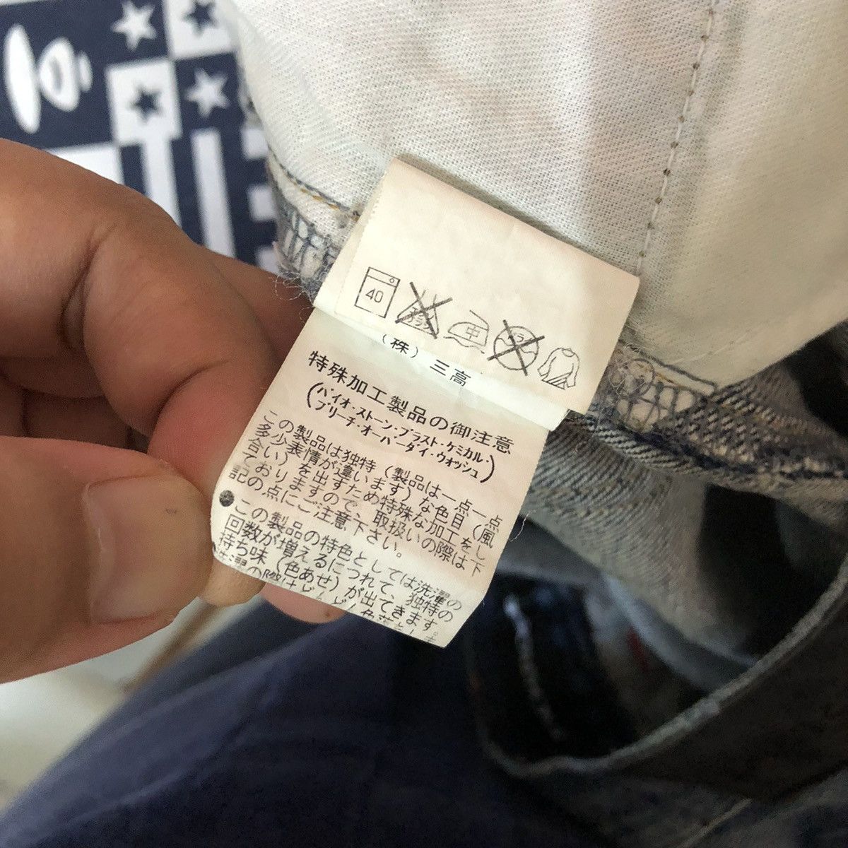 Japanese Brand Jack Rose Blue faded Denim Pants #A456 Size US 31 - 24 Thumbnail