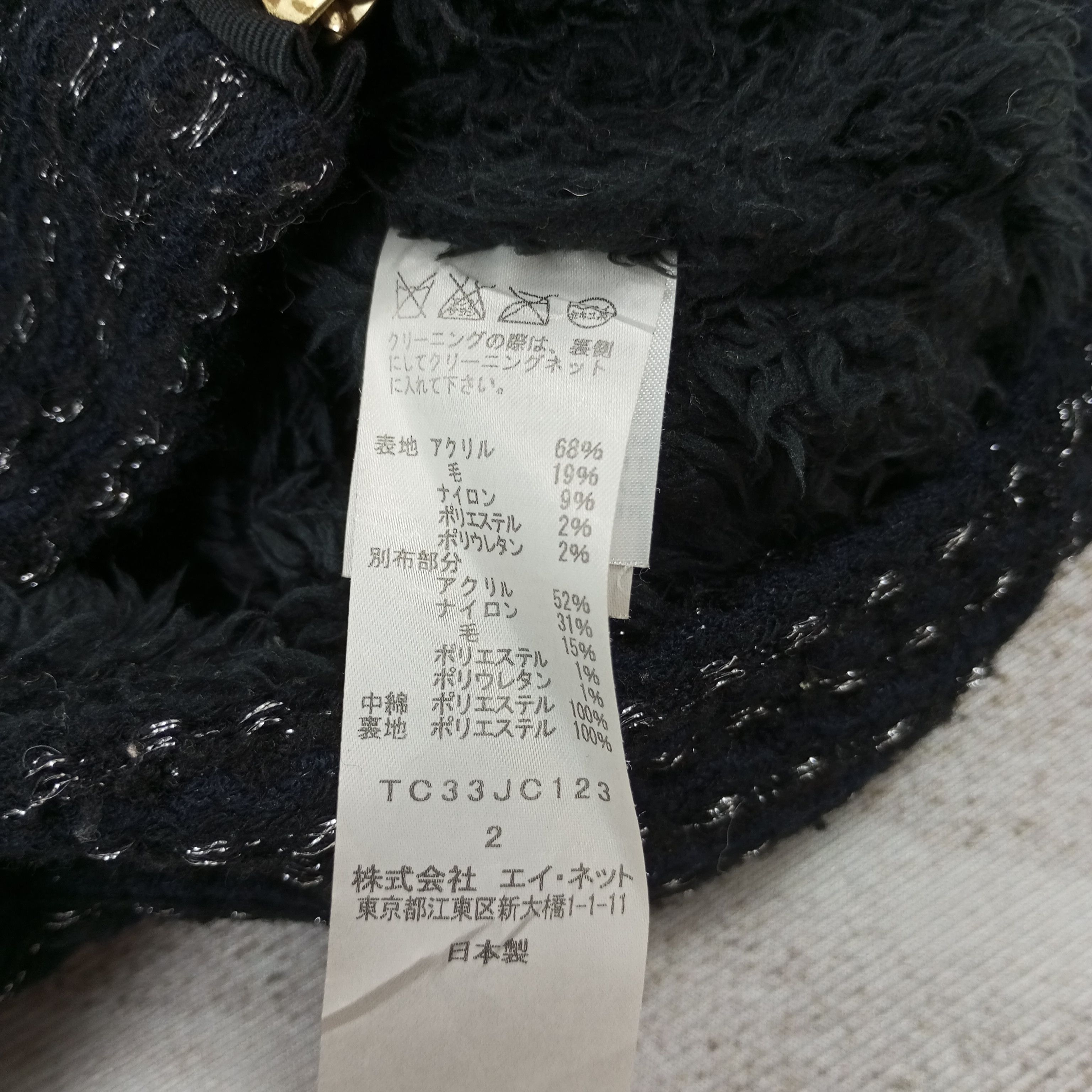 Tsumori Chisato Tsumori Chisato by Issey Miyake Jacket c230n17 Size US M / EU 48-50 / 2 - 5 Thumbnail