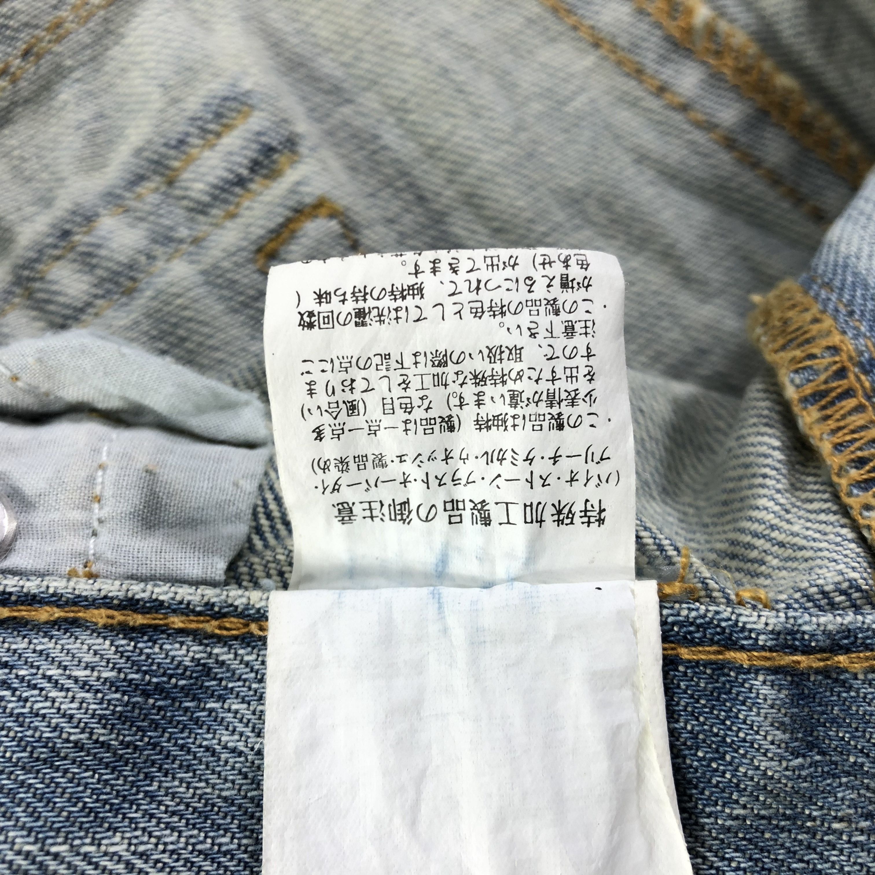 Japanese Brand Japanese Brand Agata Label Jeans Blue Flare Denim KJ1762 Size US 34 / EU 50 - 9 Thumbnail