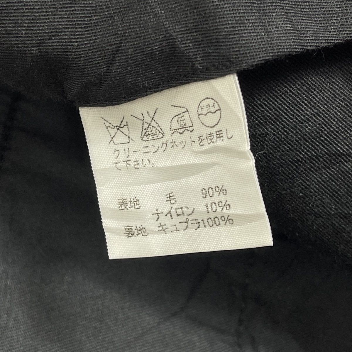 Issey Miyake Vintage Issey Miyake Men Wool Trousers Size US 30 / EU 46 - 10 Thumbnail