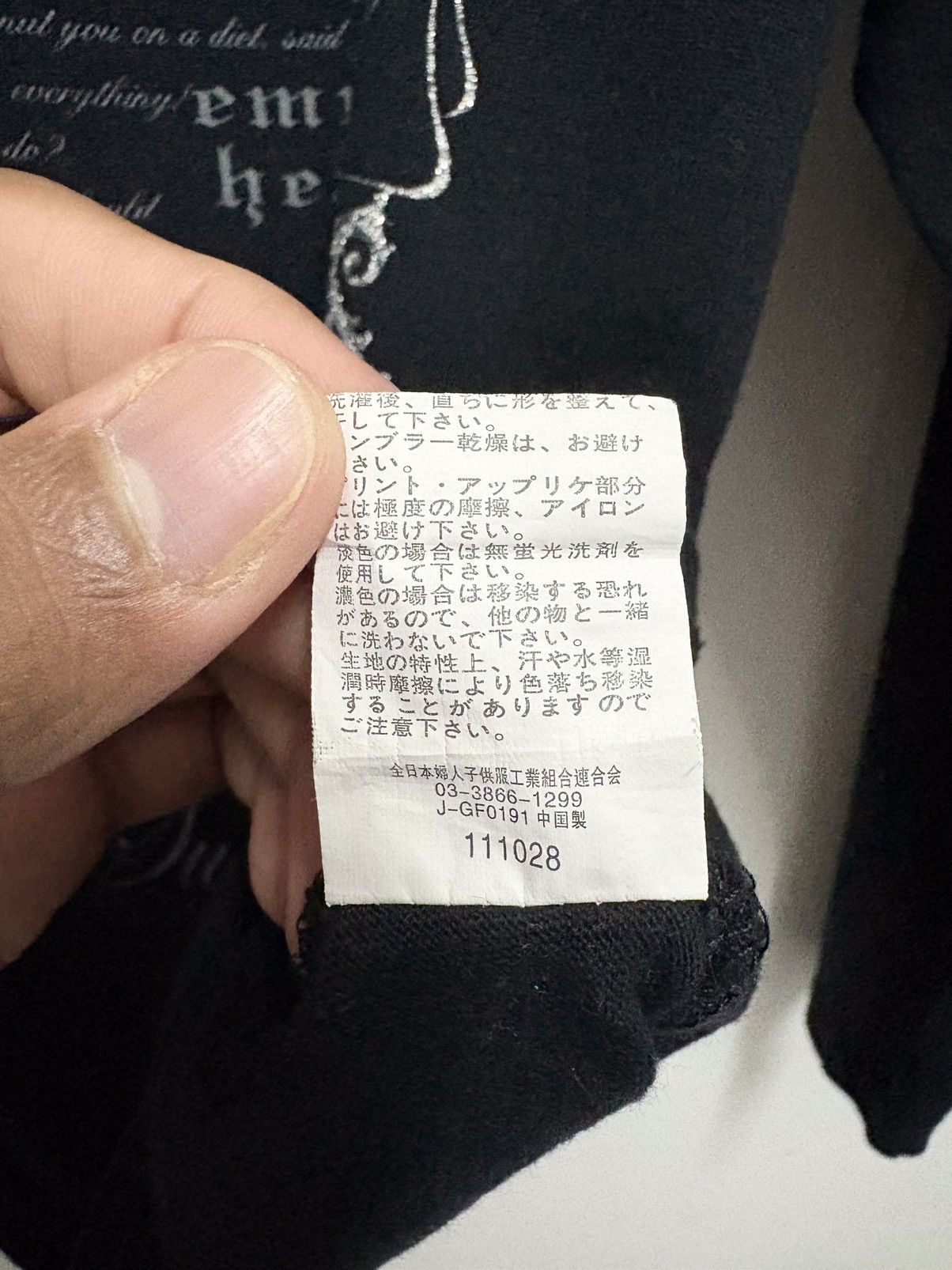 If Six Was Nine Fly Beans - Japanese Poem Gothic If Six was Nine L/S T-Shirt Size US S / EU 44-46 / 1 - 12 Thumbnail