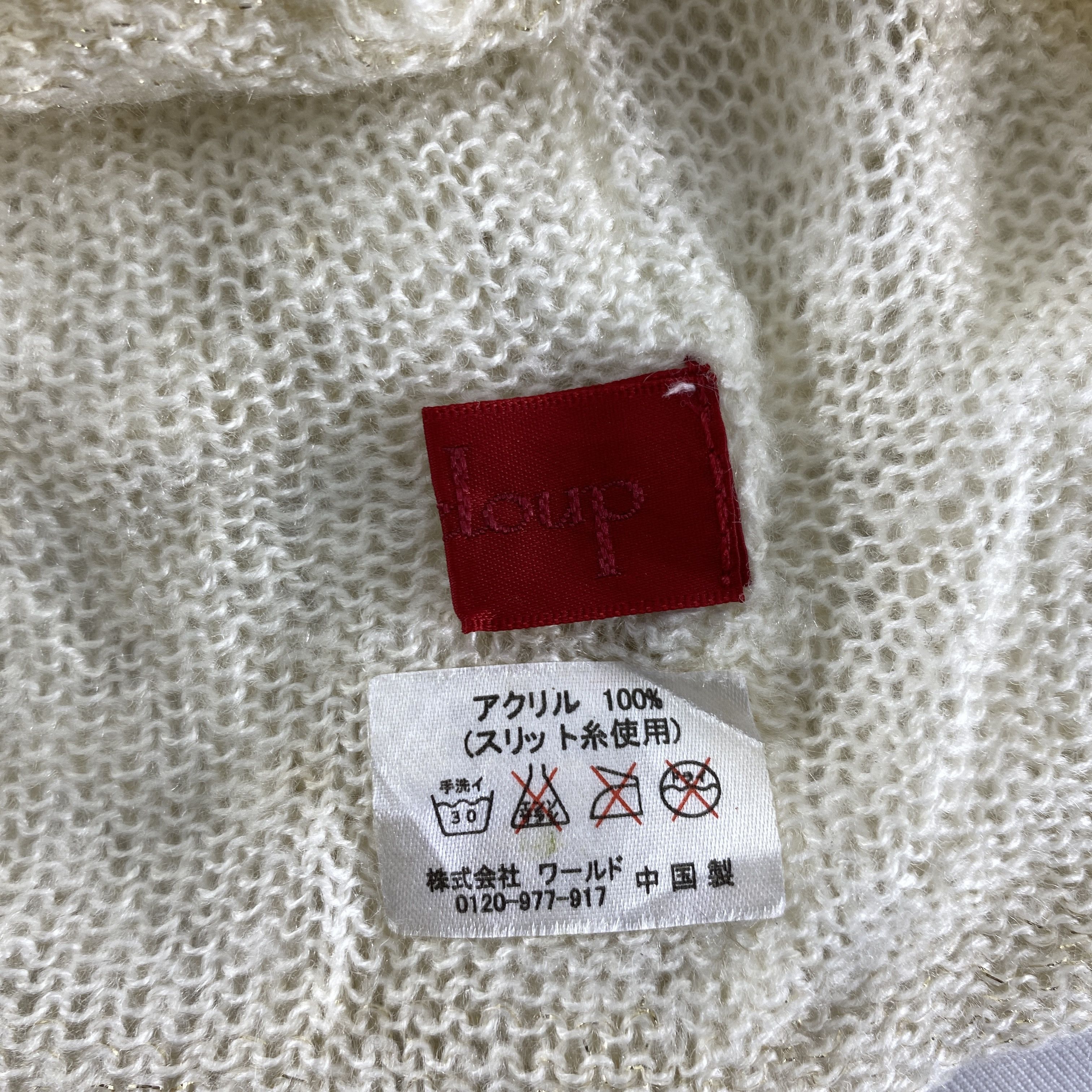 Japanese Brand Rougdoup Design Snow Cap Hat Beanie -BN565 Size ONE SIZE - 6 Thumbnail