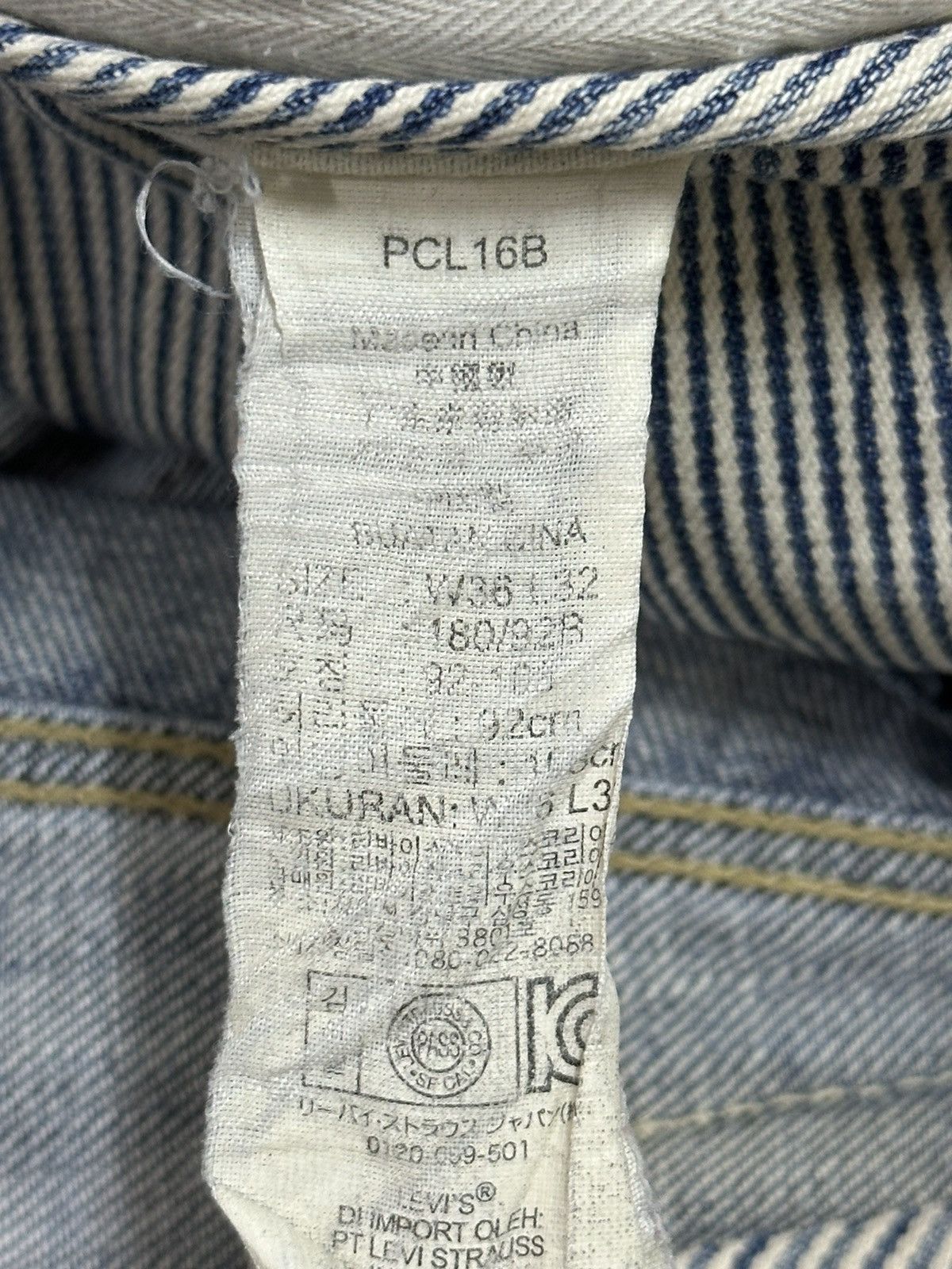 Levi's Vintage 90s Levis Faded Wash Distressed Style Loose Jeans Size US 35 - 9 Thumbnail