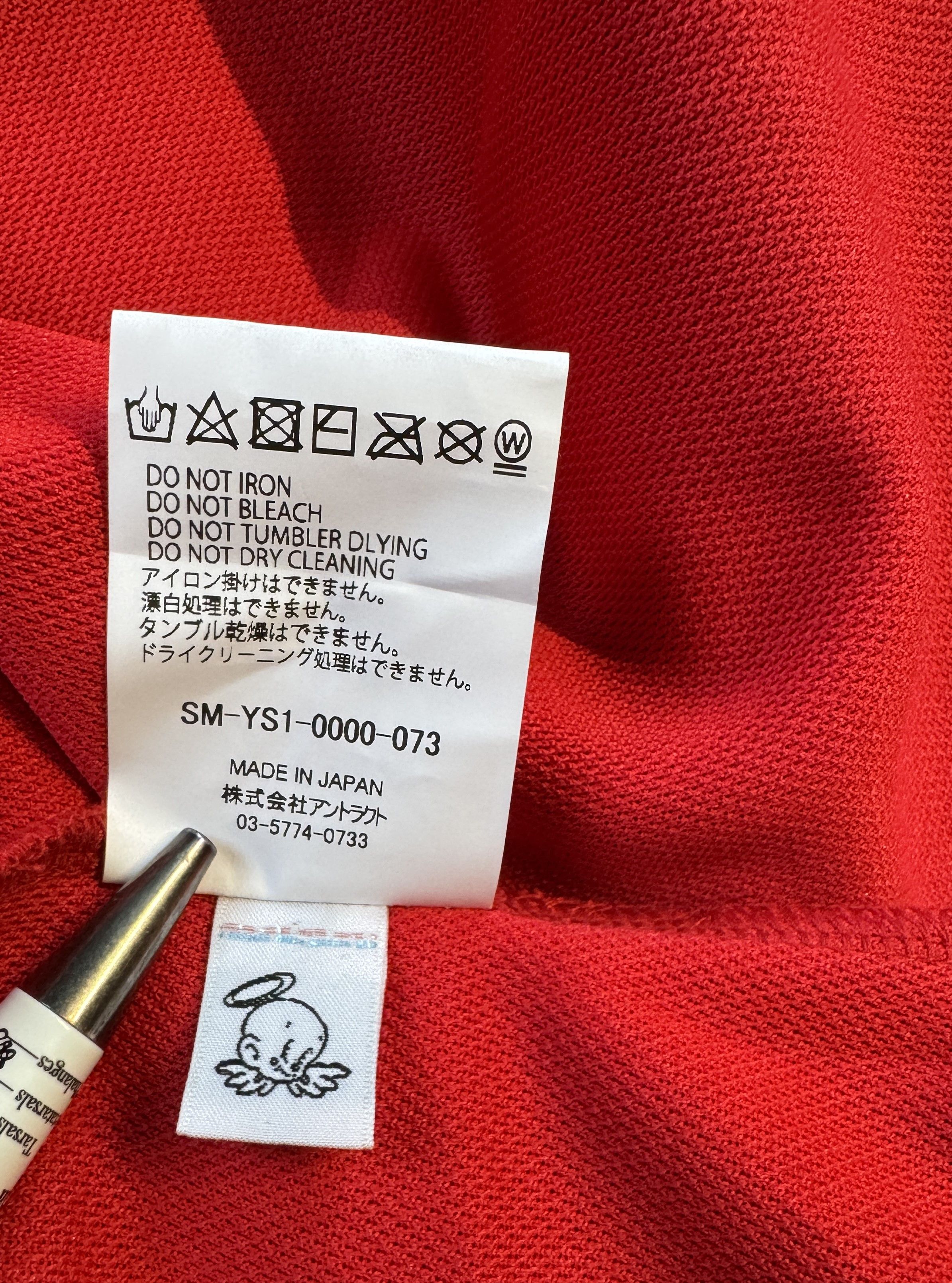 Saint Michael SAINT MXXXXXX SAINT MICHAEL - TRACK JACKET RED MEDIUM SM073 Size US M / EU 48-50 / 2 - 14 Thumbnail