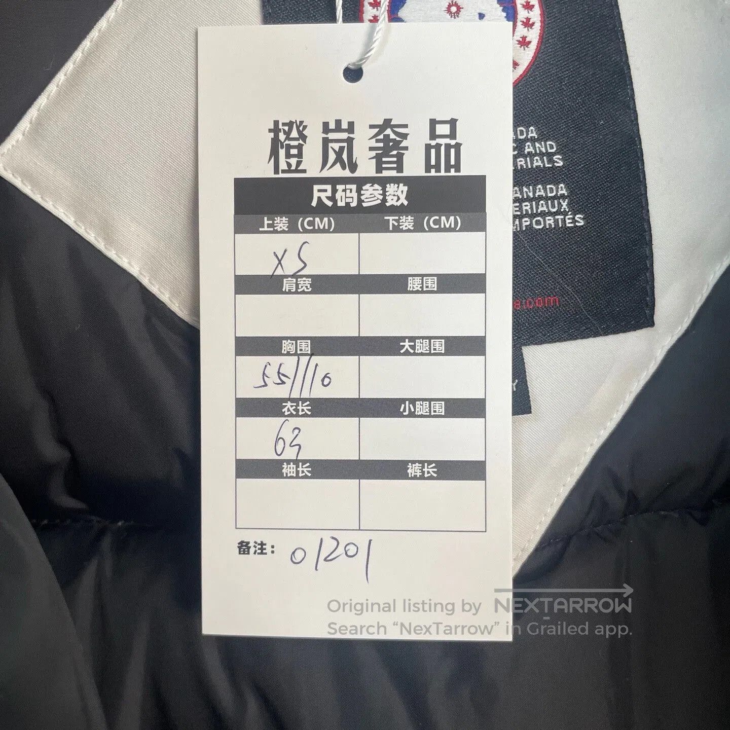 Canada Goose canada goose chilliwack pbi down jacket. Size US XS / EU 42 / 0 - 5 Thumbnail
