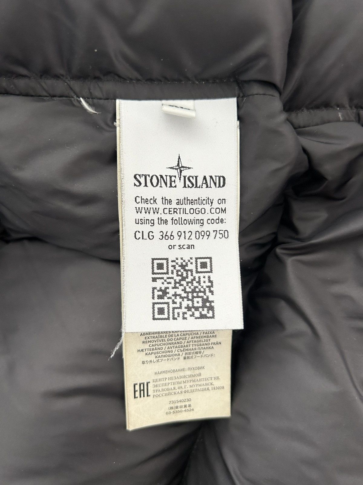 Stone Island RIPSTOP GORE-TEX PRODUCT TECHNOLOGY DOWN Size US XL / EU 56 / 4 - 6 Thumbnail