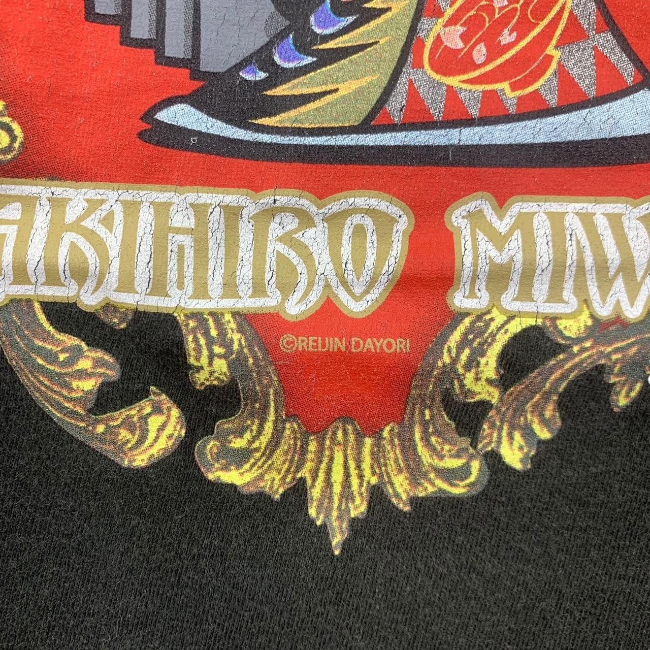 Other AKIHIRO MIWA LA MARIE VISON Japan Movie Film Tee Shirt Size M / US 6-8 / IT 42-44 - 5 Thumbnail