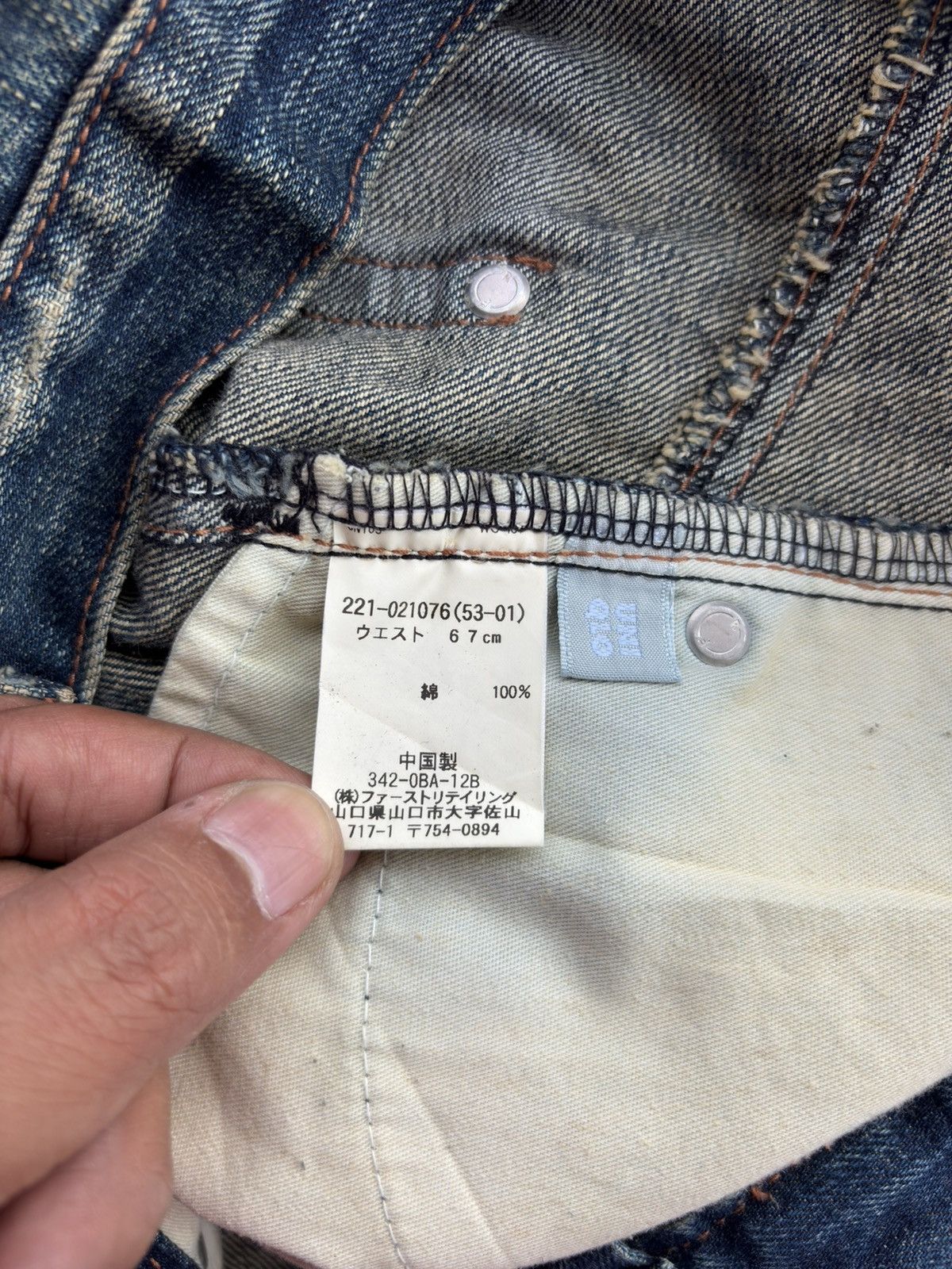 Uniqlo Japanese Uniqlo Denim Jeans Size US 33 - 16 Thumbnail