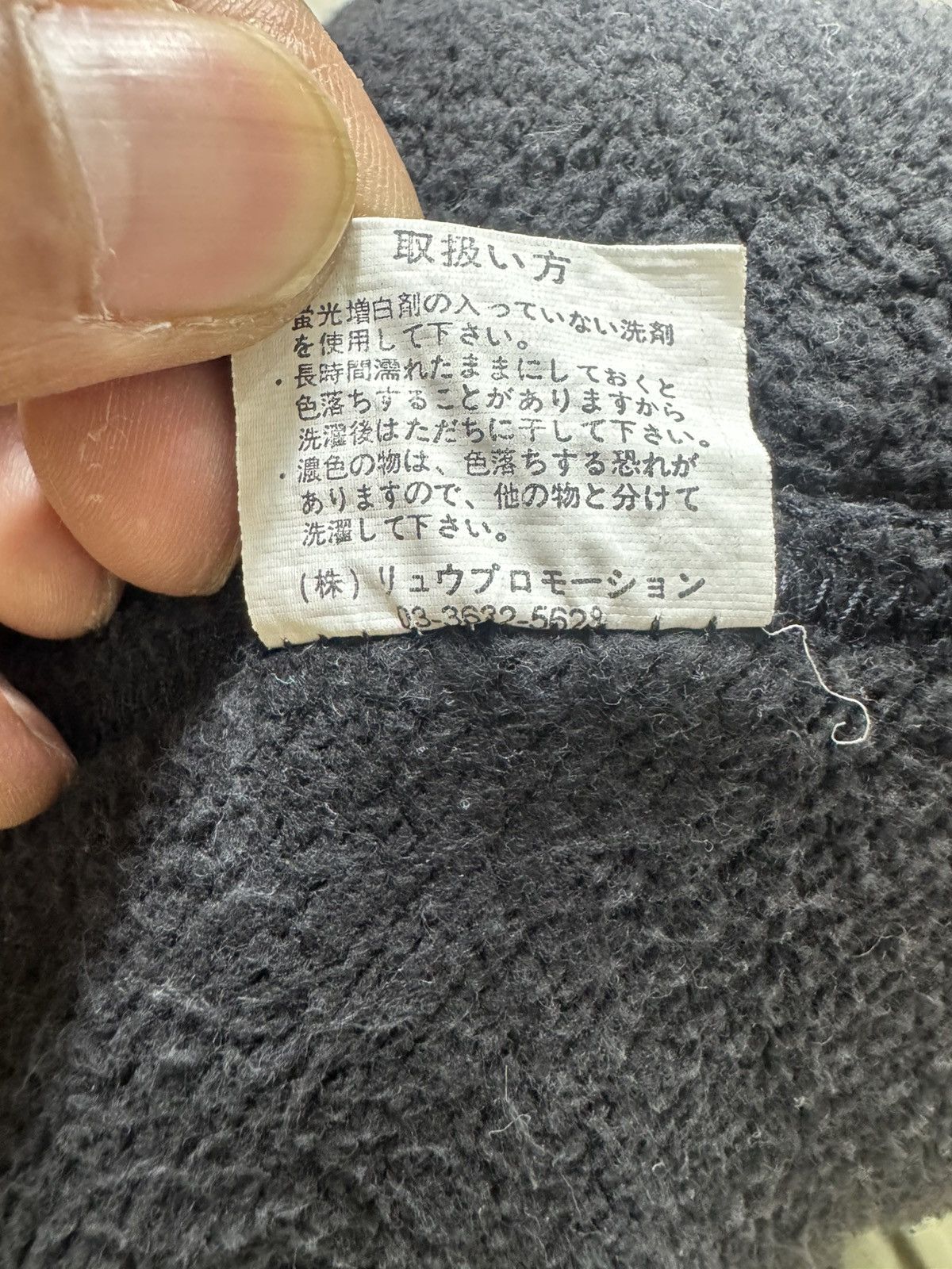 JNCO × Vintage Vintage banana fish sweatshirt Size US L / EU 52-54 / 3 - 8 Thumbnail