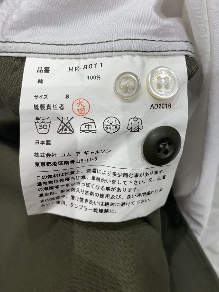 Comme des Garcons × Comme des Garcons Homme Reconstructed Military Button Shirt Size US S / EU 44-46 / 1 - 7 Thumbnail