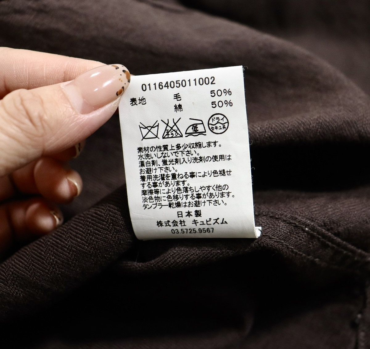 Visvim Visvim Dugout Shirt（wool），size2 Size US M / EU 48-50 / 2 - 8 Thumbnail