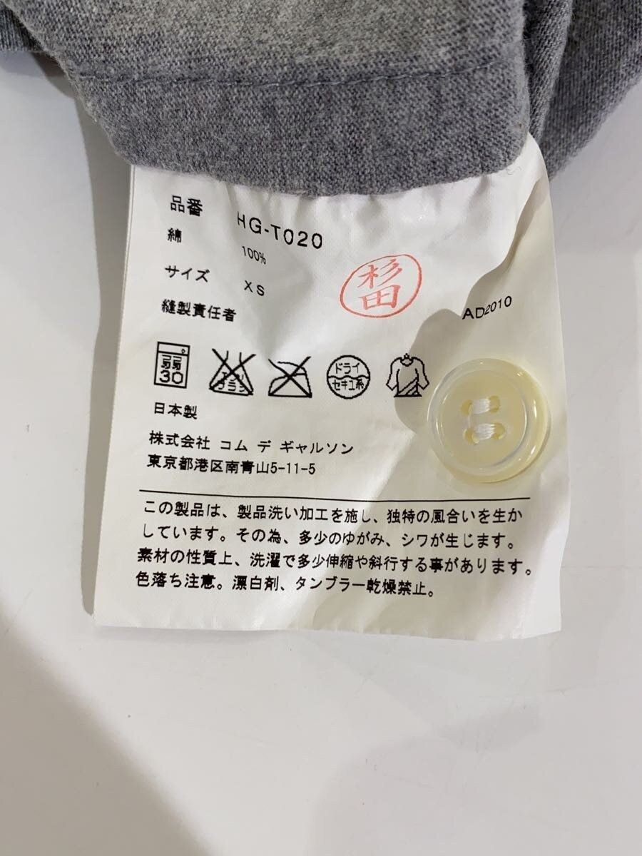 Comme des Garcons Homme 2010 Cardigan Size US S / EU 44-46 / 1 - 4 Thumbnail