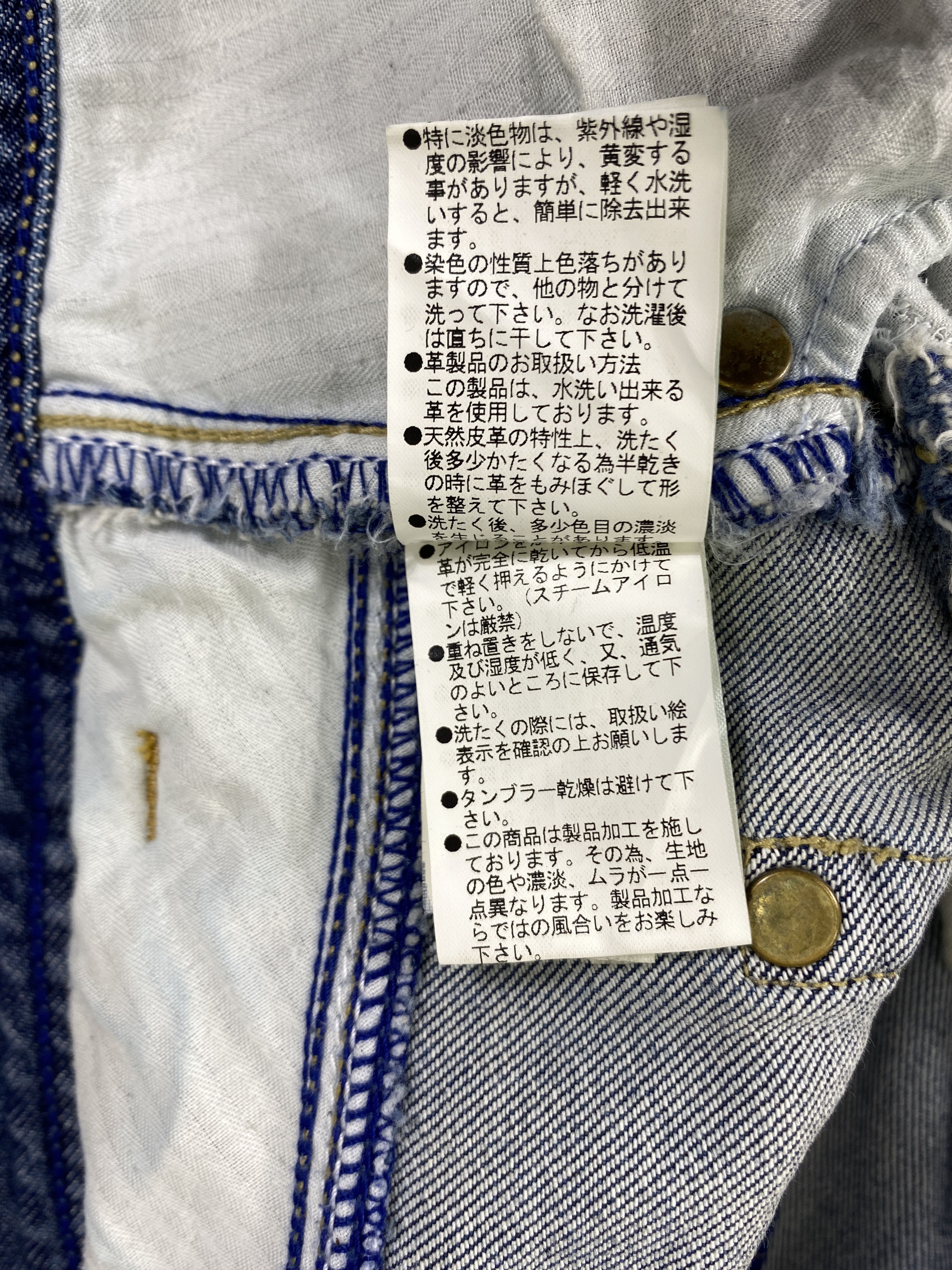 Japanese Brand Faded Blue Vintage Nicole Jeans 32x29 Denim- JN3264 Size US 32 / EU 48 - 11 Thumbnail