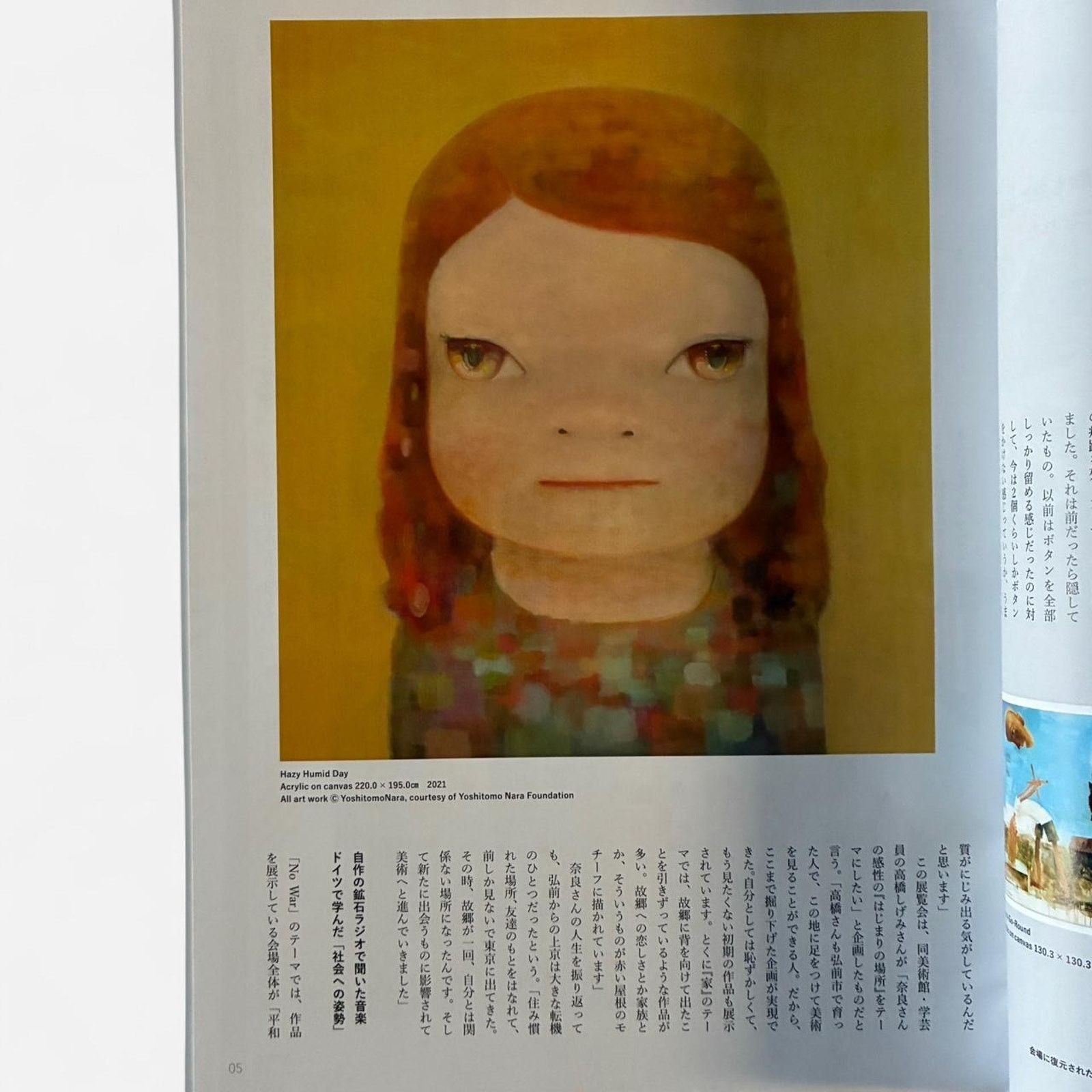 Japanese Brand × Vintage Nara Yoshitomo Illustrations The Big Issue catalog Size ONE SIZE - 2 Thumbnail