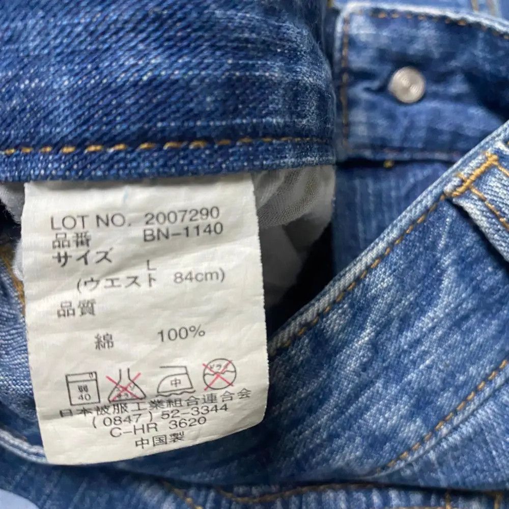 If Six Was Nine Unknown Japanese - Kanji Japanese Jeans Shorts Size US 31 - 11 Thumbnail