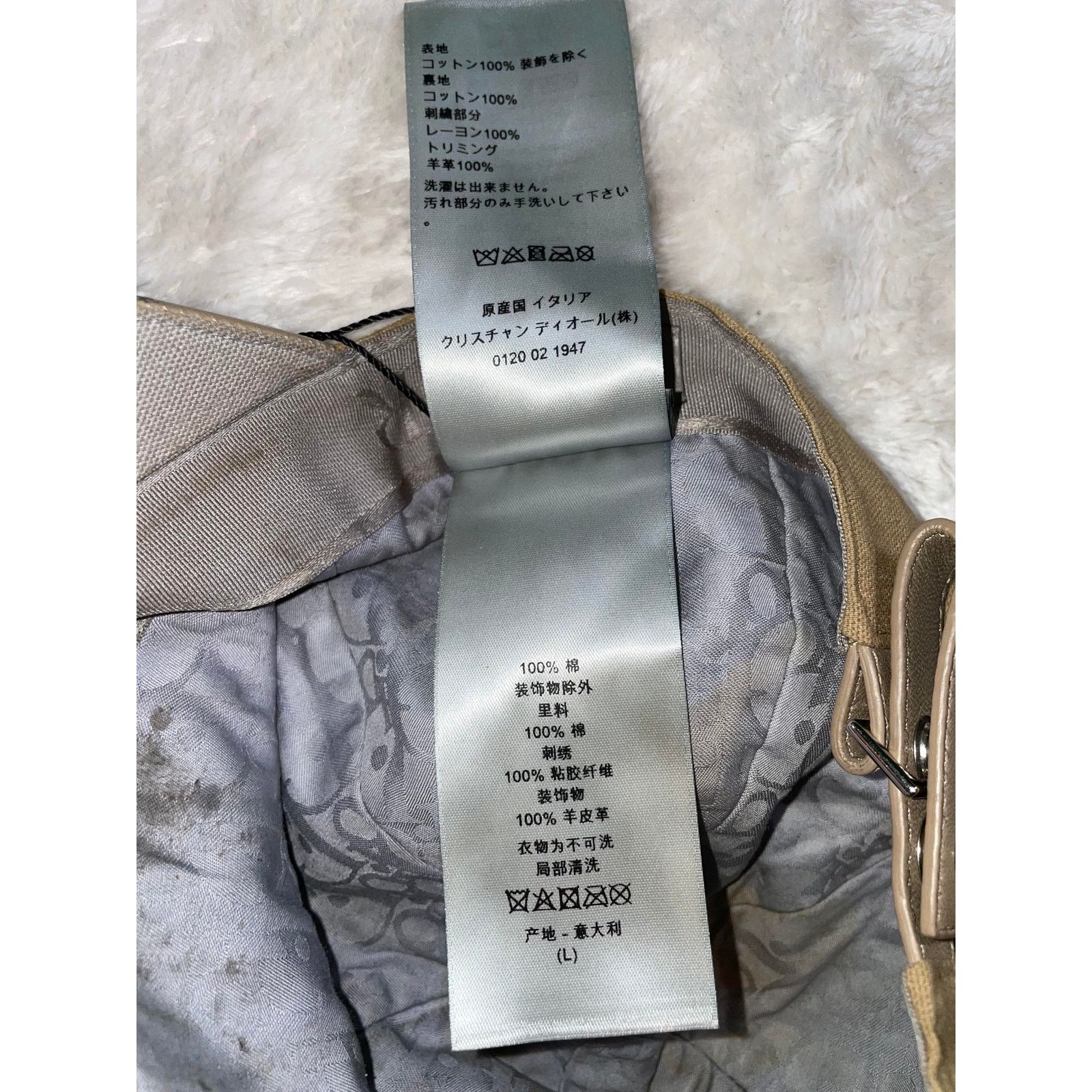 Dior Dior x Cactus Jacket Beige & Pink Cap Size ONE SIZE - 8 Thumbnail