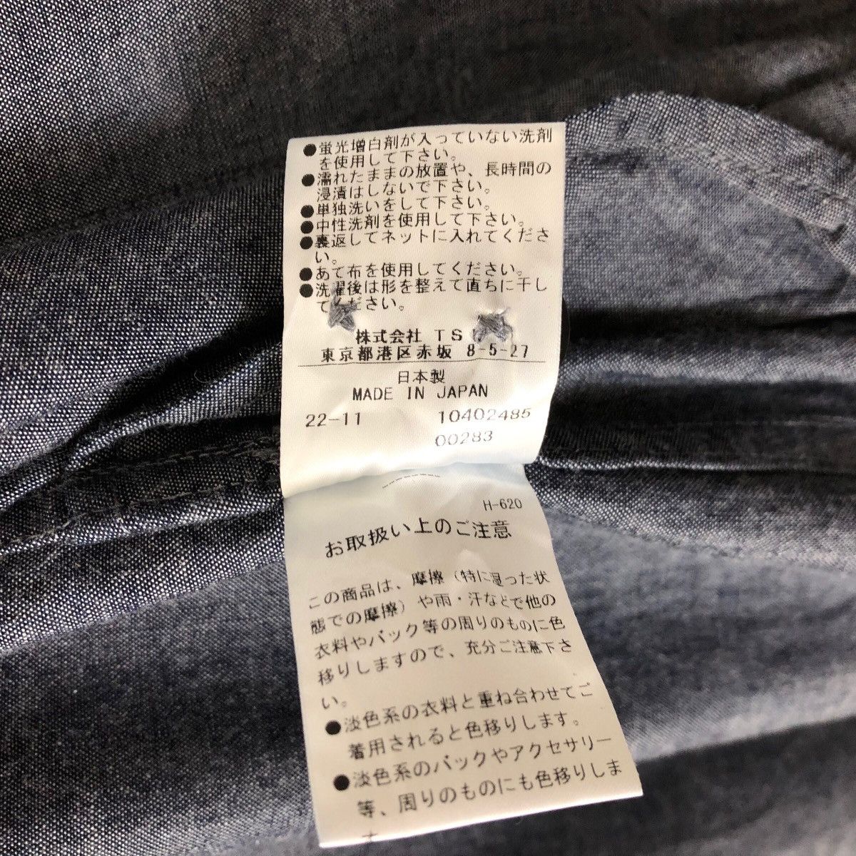 Designer × Margaret Howell Vintage Margaret Howell MHL Single Breasted Cotton Car Coat Size XS / US 0-2 / IT 36-38 - 8 Thumbnail