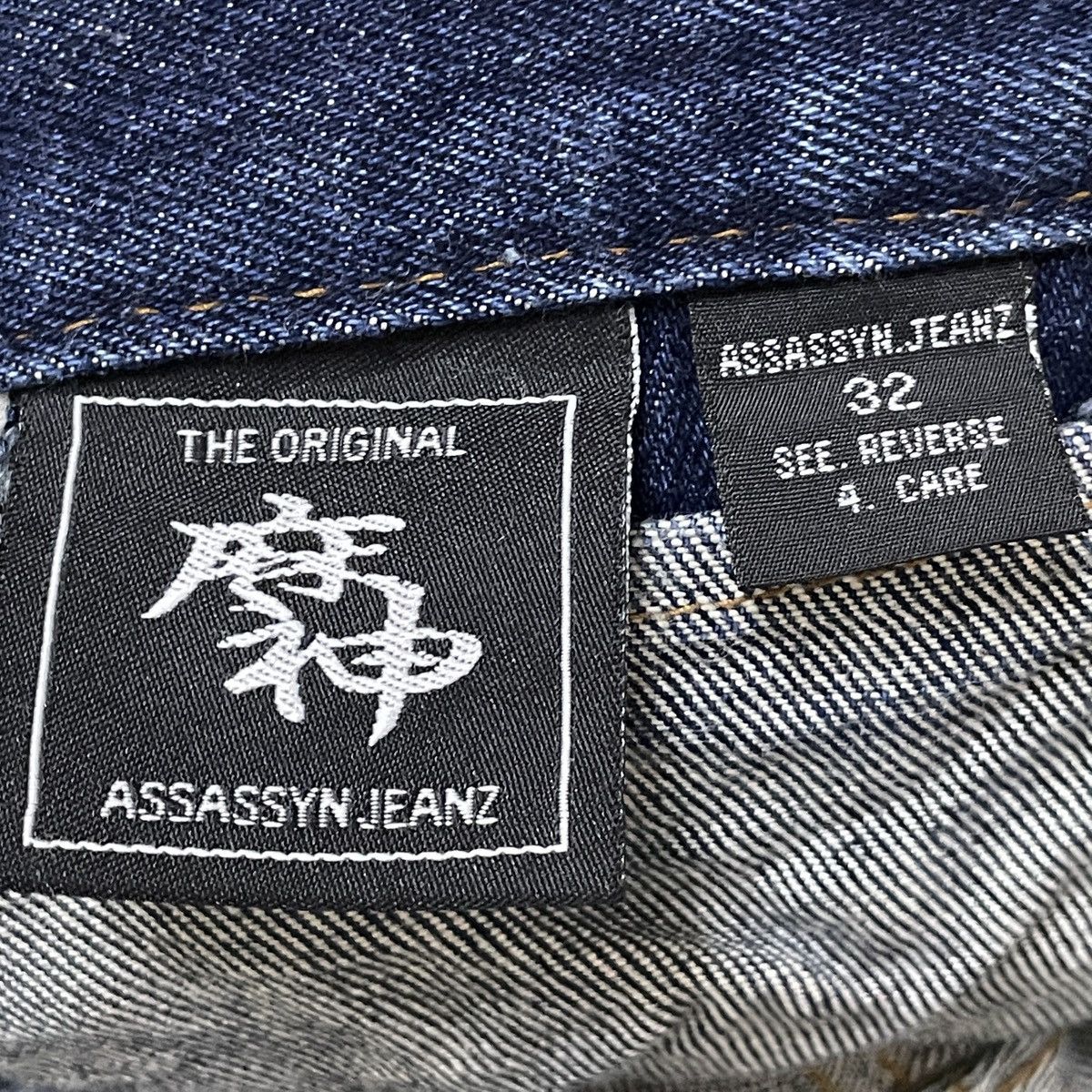 Japanese Brand Rare Design Vintage Assassyn Jeanz Baggy Jeans 1990s Size US 32 / EU 48 - 8 Thumbnail