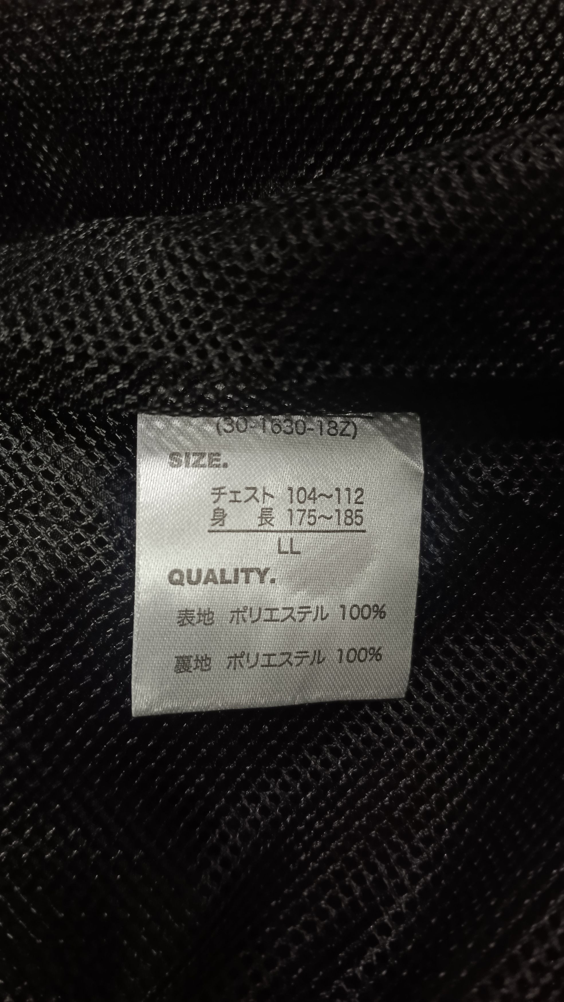 Marvel Comics Marvel Japan Side Tape Coach Jacket Size US M / EU 48-50 / 2 - 7 Thumbnail