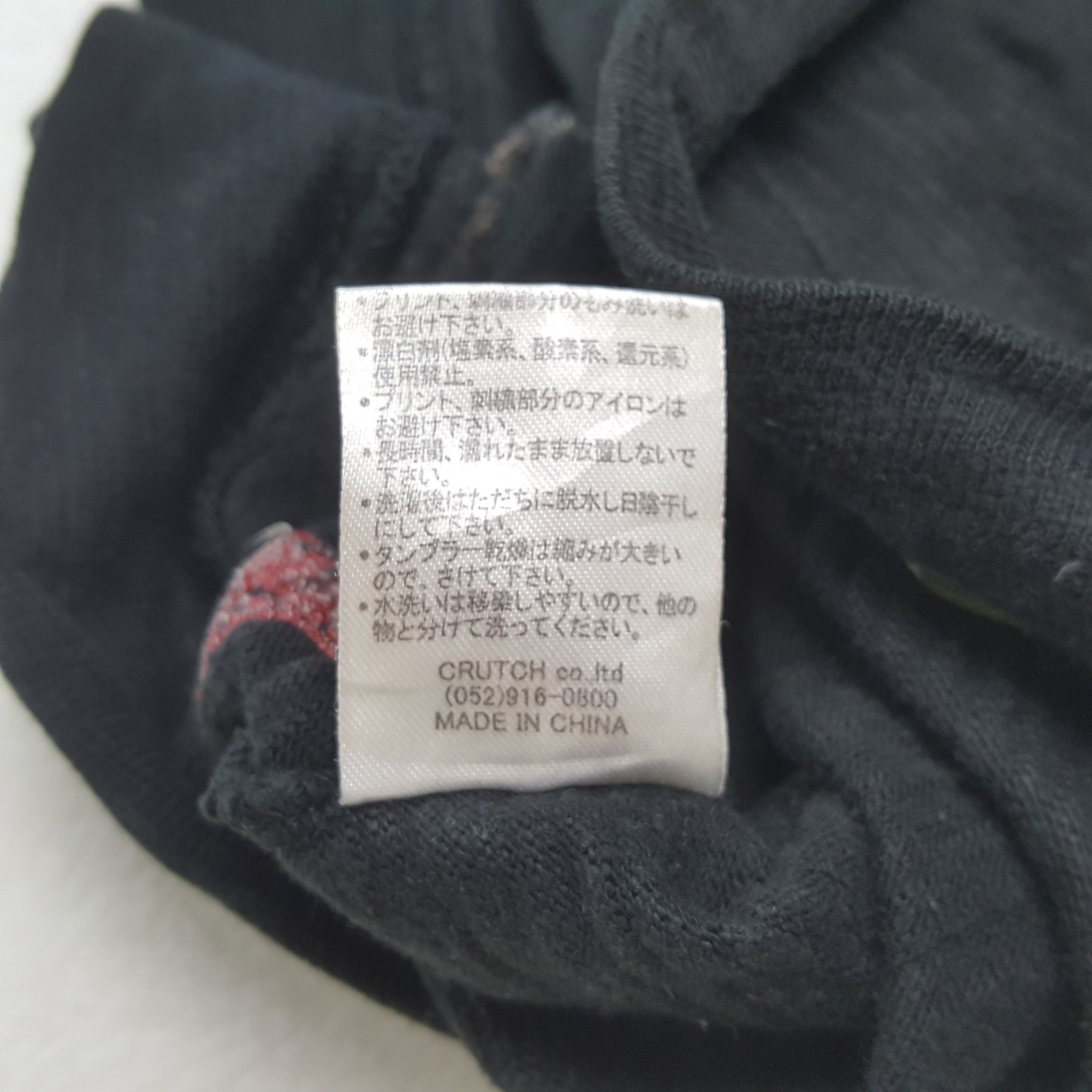 Japanese Brand Karakuri Tamashi Japanese Brand Sweatshirt RR12 Size US M / EU 48-50 / 2 - 10 Thumbnail