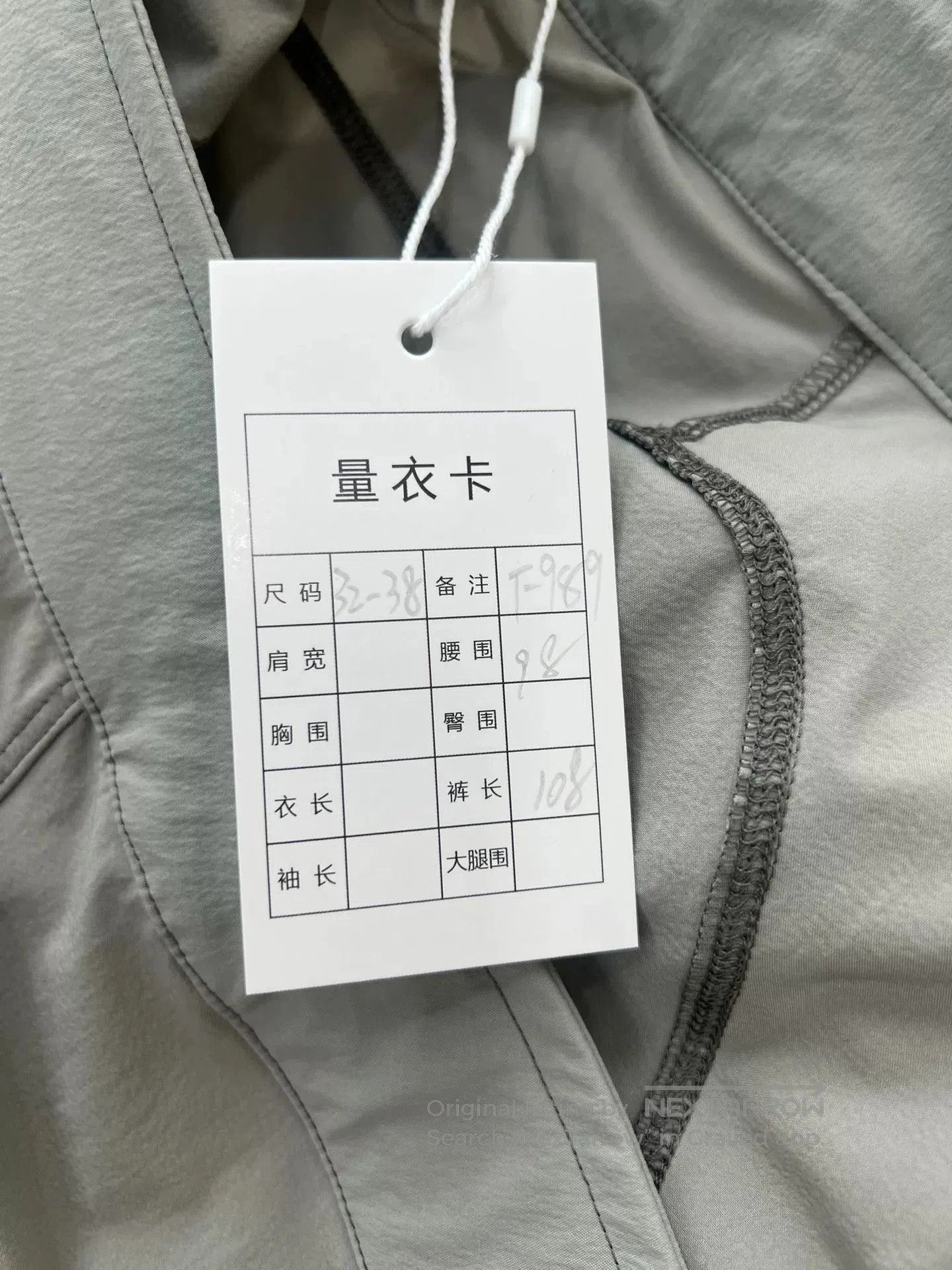 Arc'teryx Arcteryx 32 Gray Quick. Size US 32 / EU 48 - 6 Thumbnail