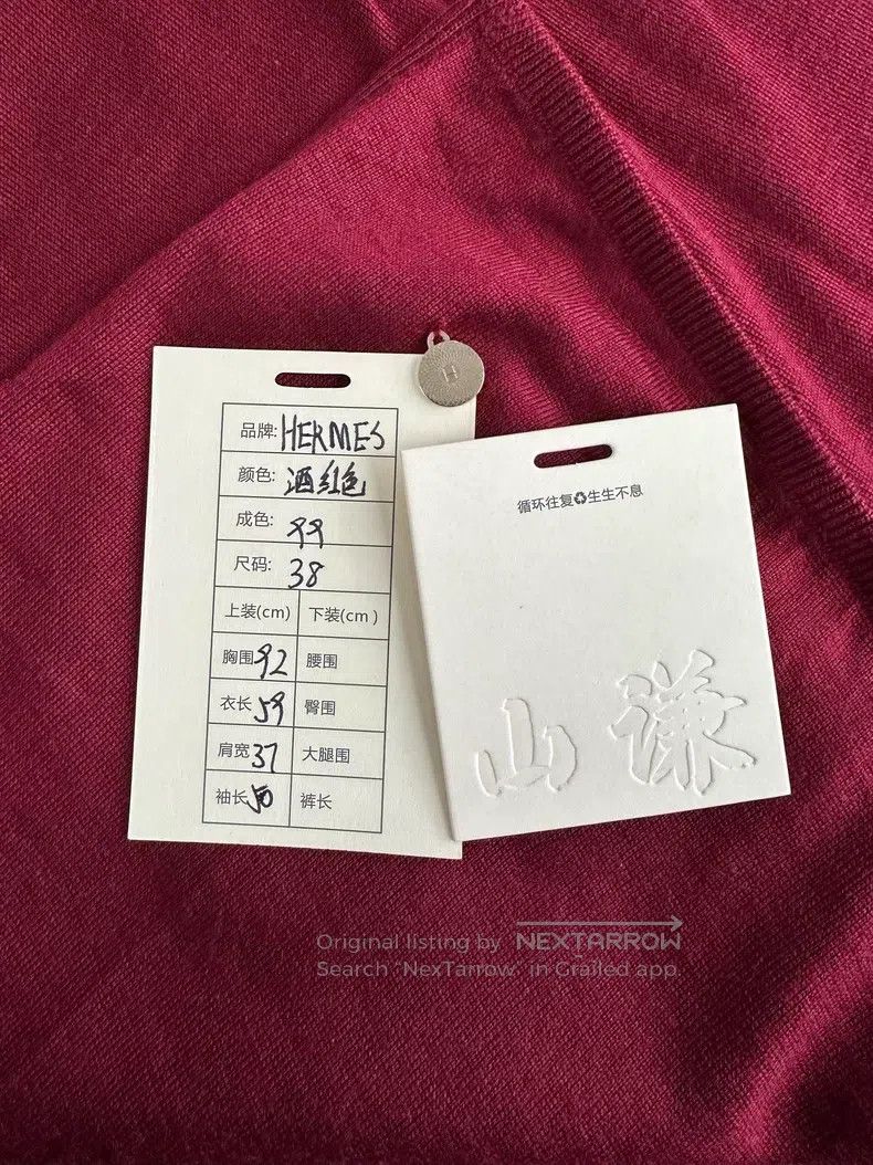 Hermes Hermes V-neck cashmere knit top, red Size XS / US 0-2 / IT 36-38 - 7 Thumbnail