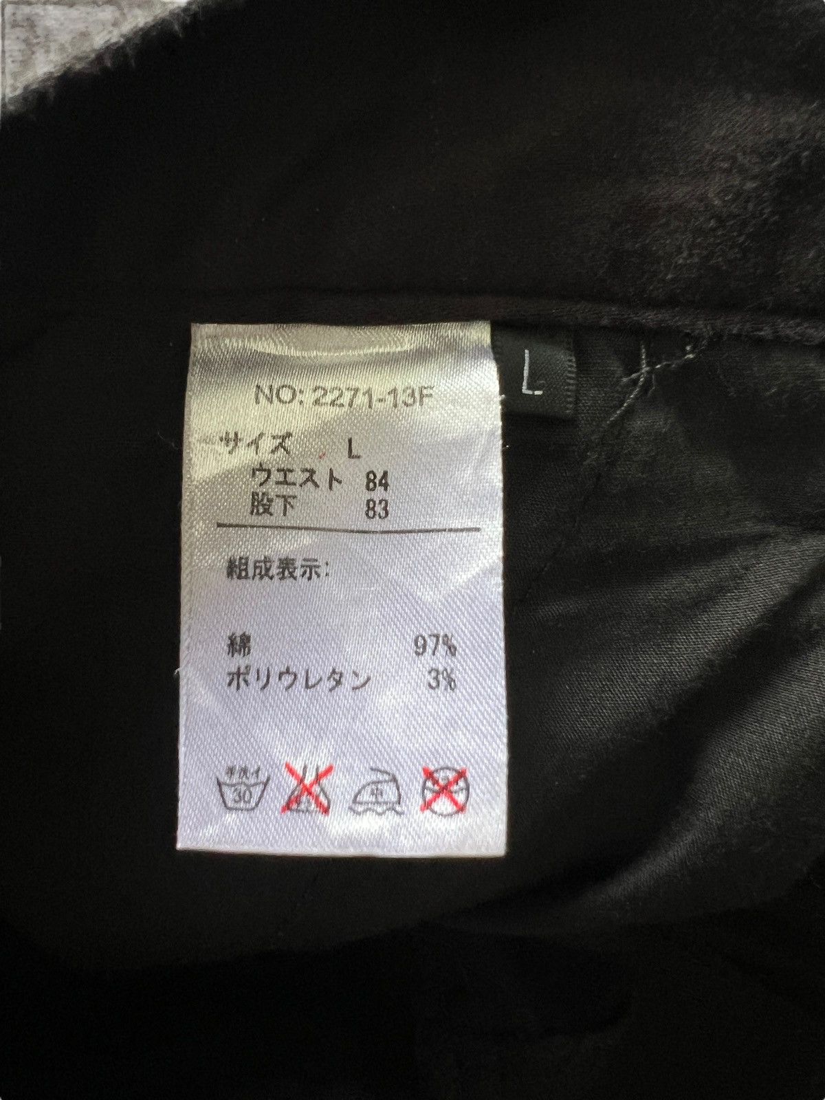 BERNINGS SHO Bernings Sho Cargo Bondage Pants Size US 31 - 13 Thumbnail