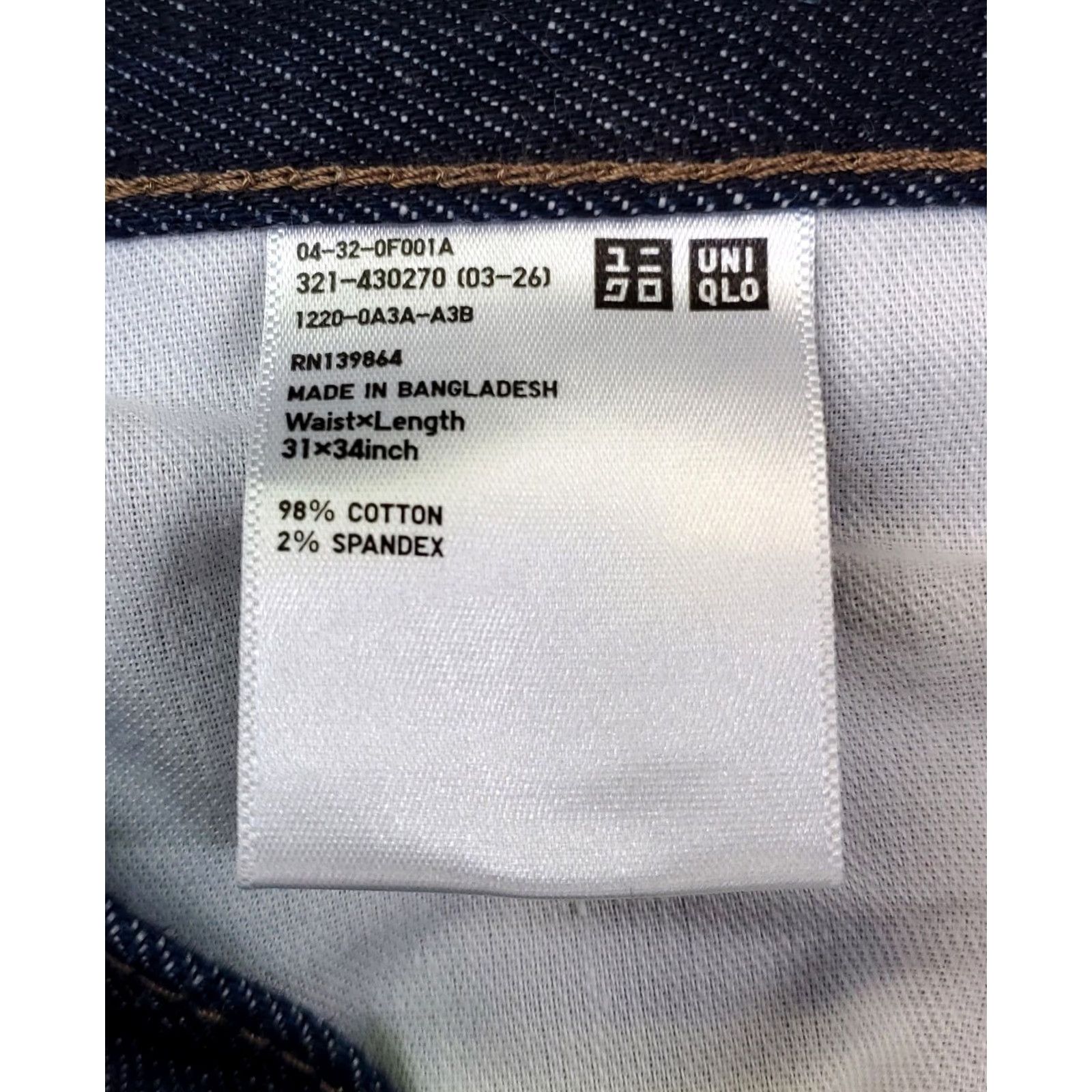 Uniqlo Uniqlo Jeans Slim Straight Kaihara Mens 32 X 33 Inseam 33 Blue Selvedge Straight Mens Size US 32 / EU 48 - 5 Thumbnail