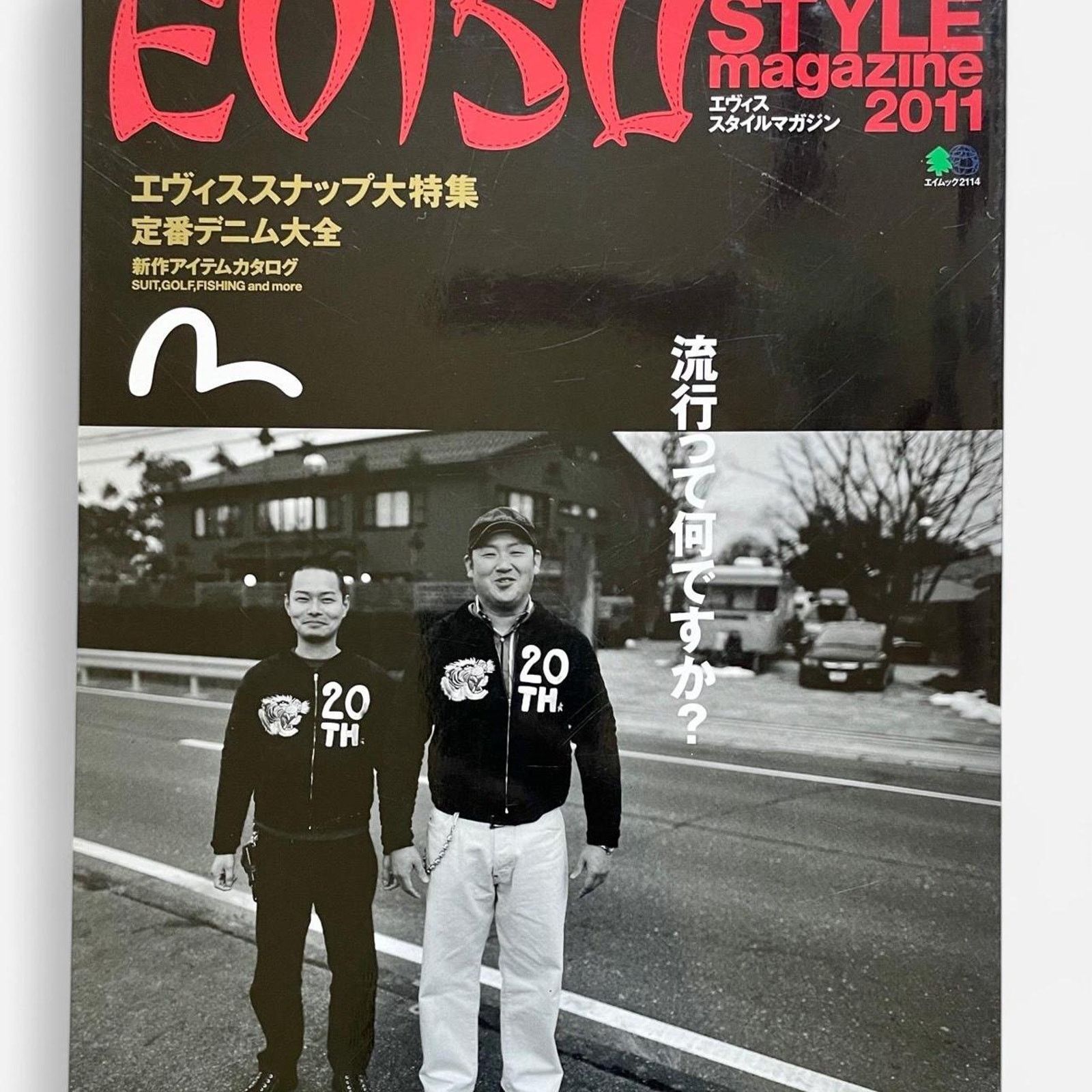 Evisu × Japanese Brand × Vintage Evisu style magazine 2011 designs Size ONE SIZE - 1 Thumbnail