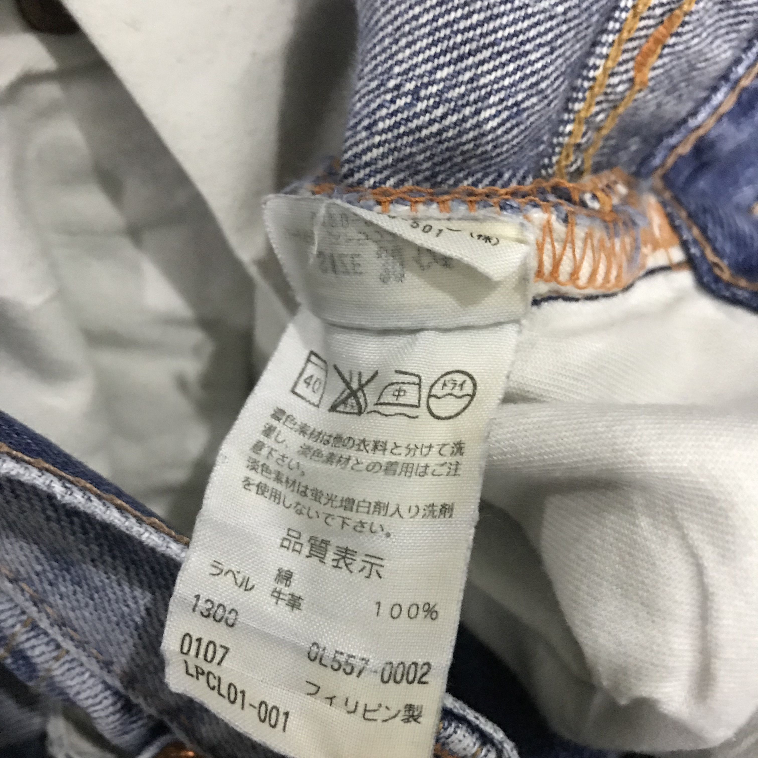 Levi's Vintage 90s Levi Strauss 557 Jeans Distressed Light Wash Size US 30 / EU 46 - 13 Thumbnail